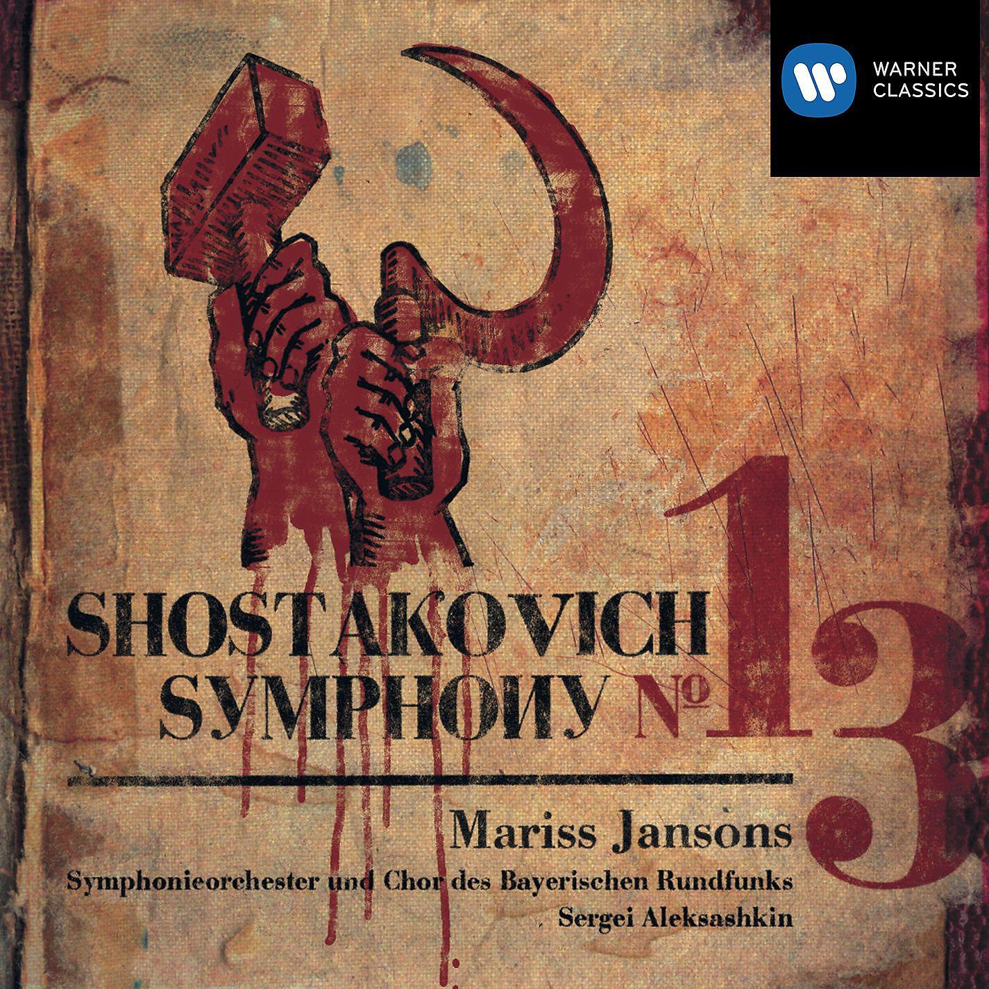 Mariss Jansons - Symphony No. 13 in B-Flat Minor, Op. 113 