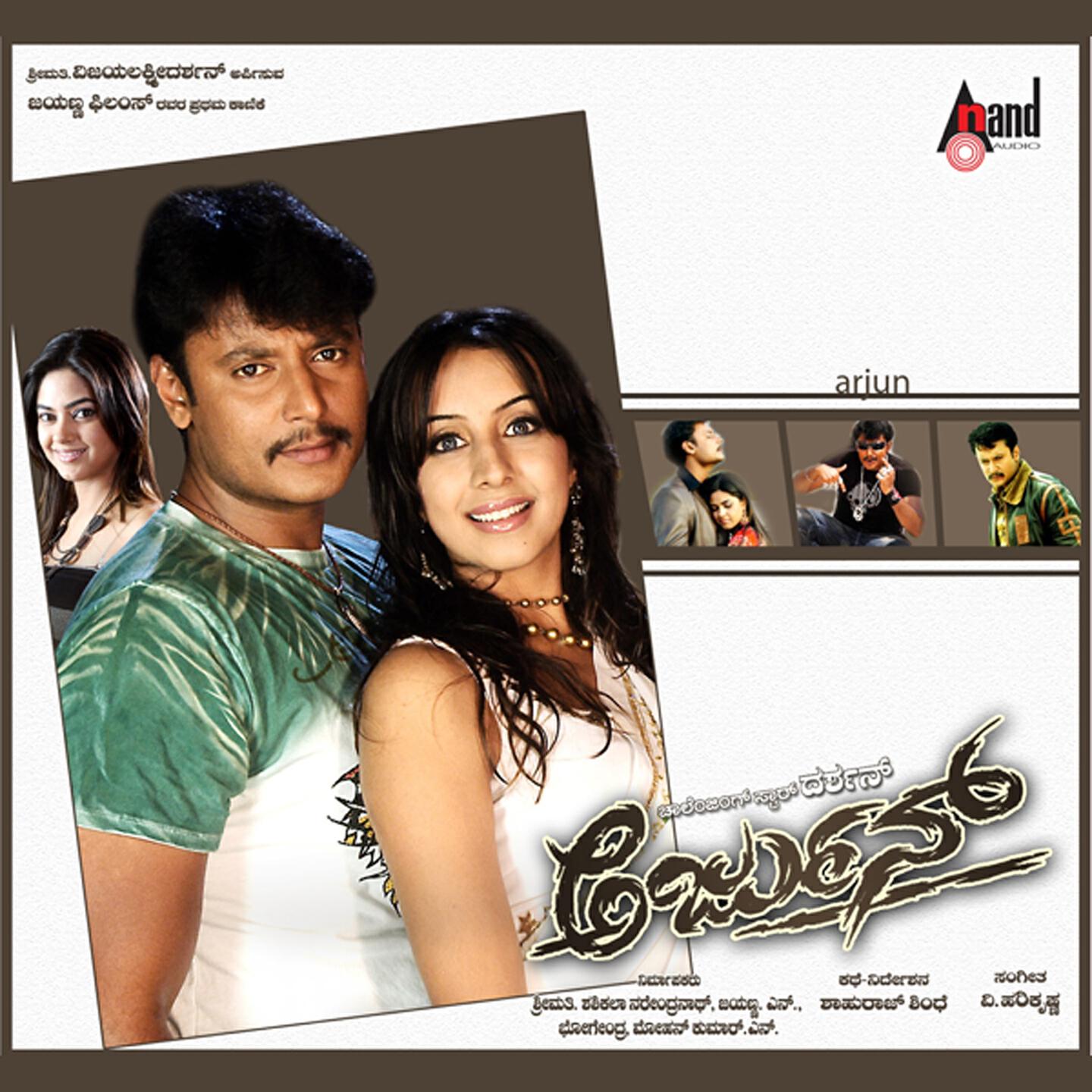 Tippu - Taubare Taubare