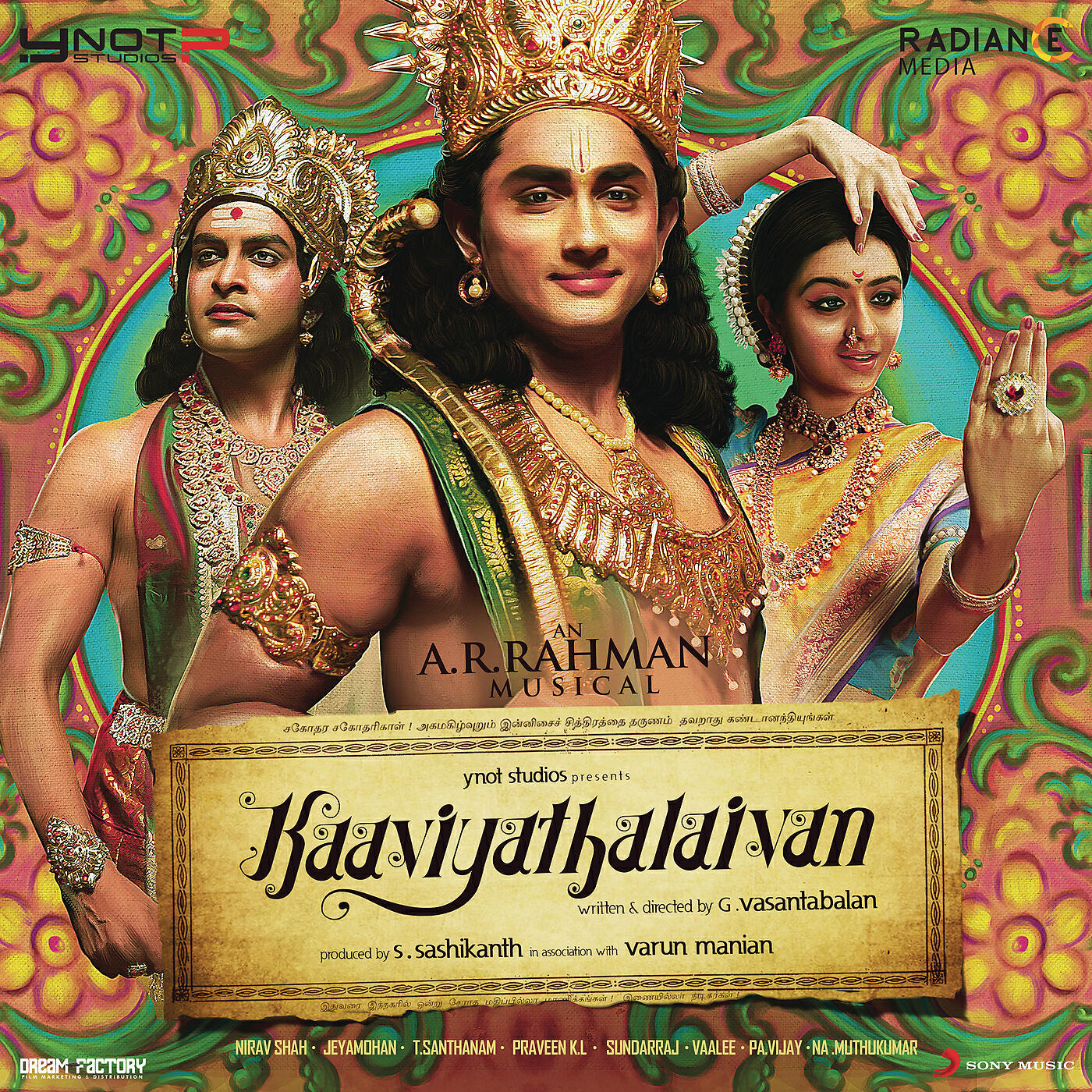 A.R. Rahman - Sandi Kuthirai
