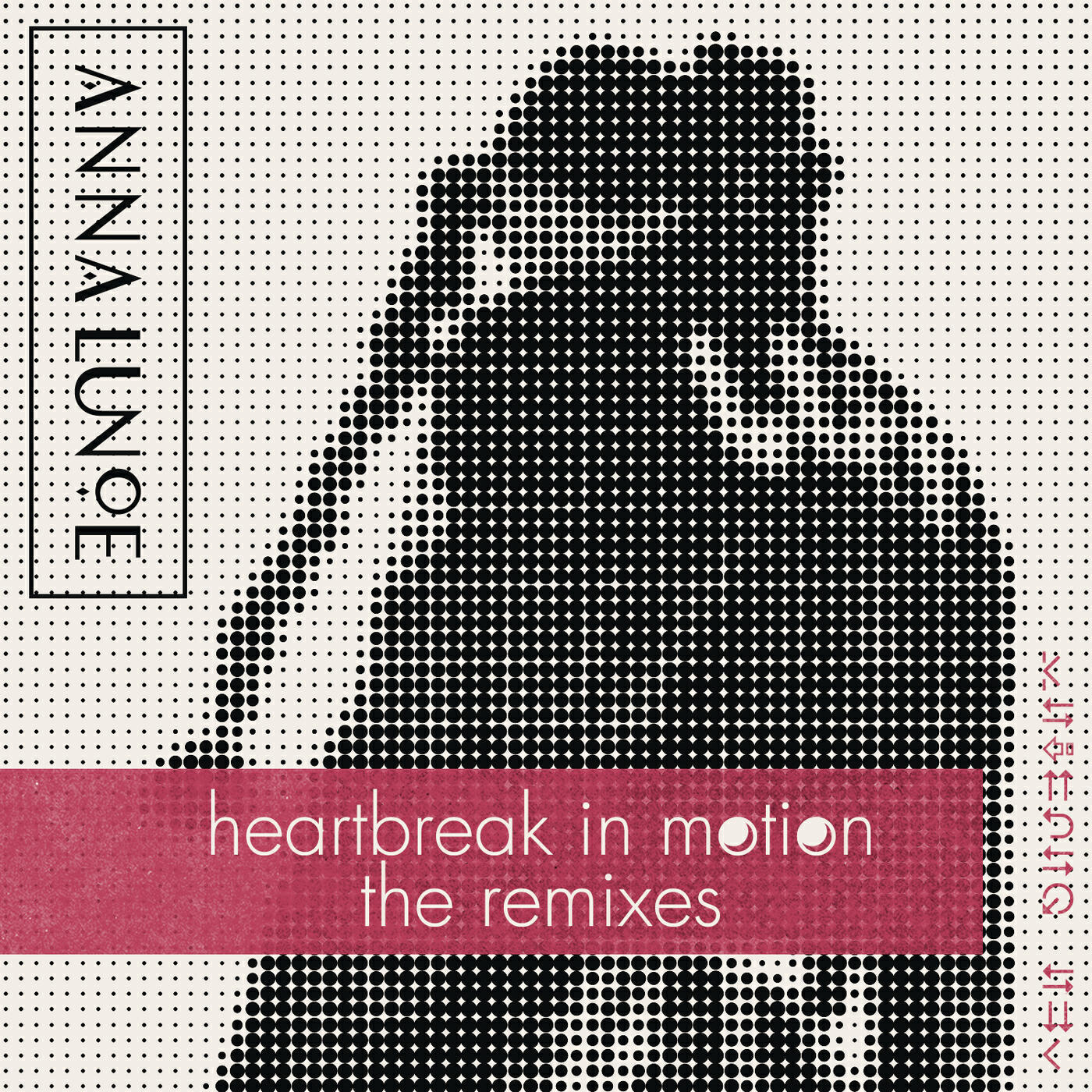 Anna Lunoe - Heartbreak In Motion (LCAW Remix)