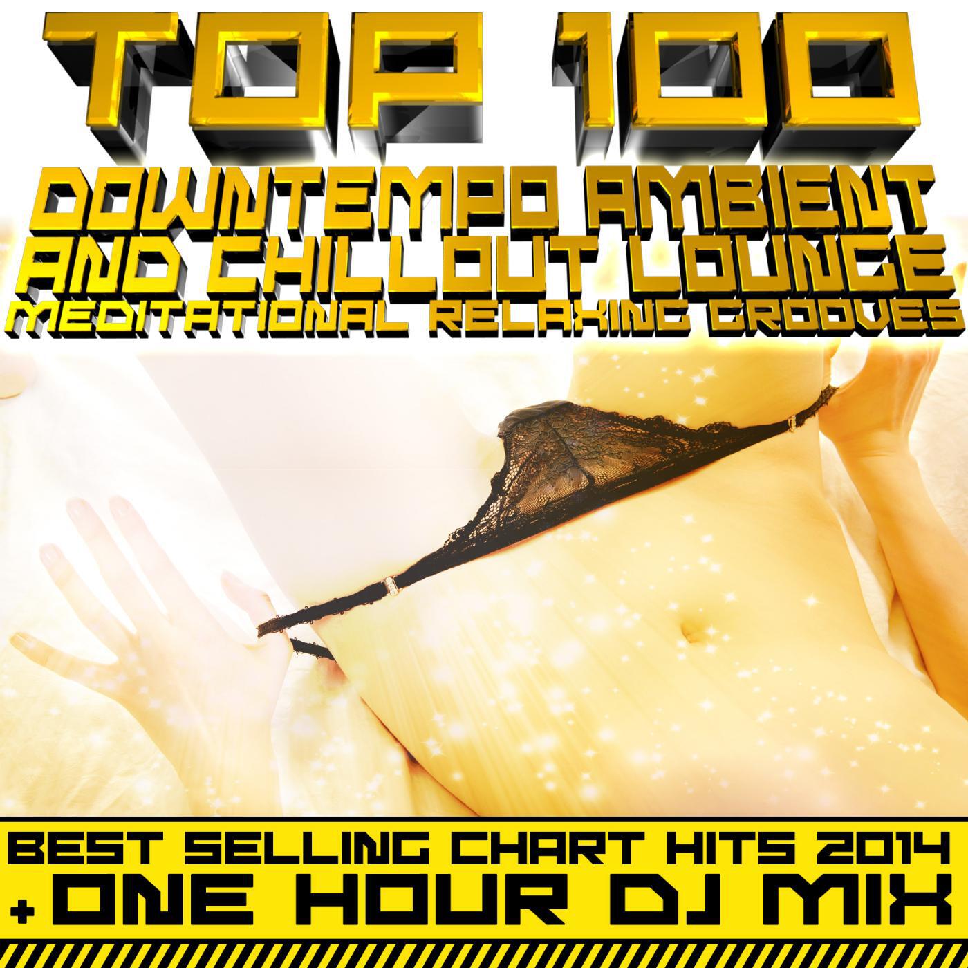 ZOoGinDel - Chilly out (Outro 165 Am Mix)