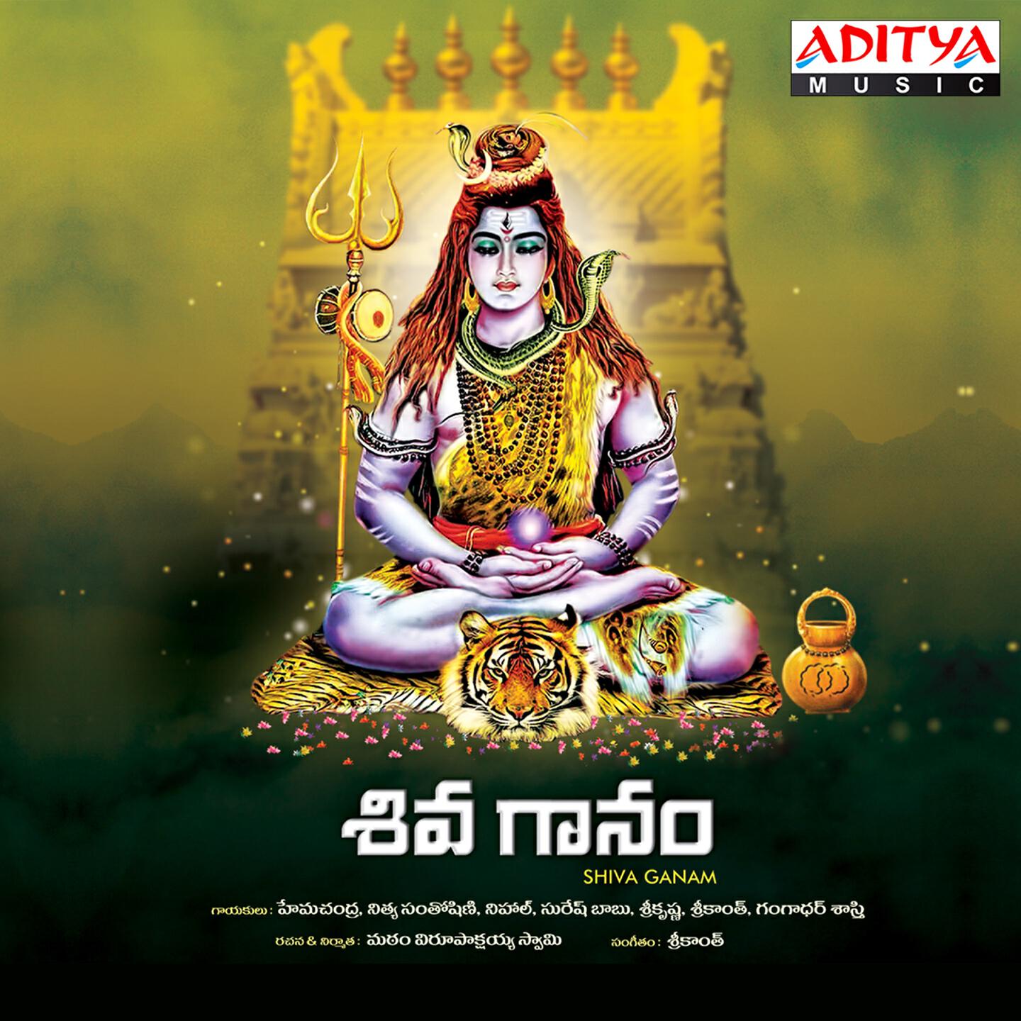 Suresh Babu - Shivamala