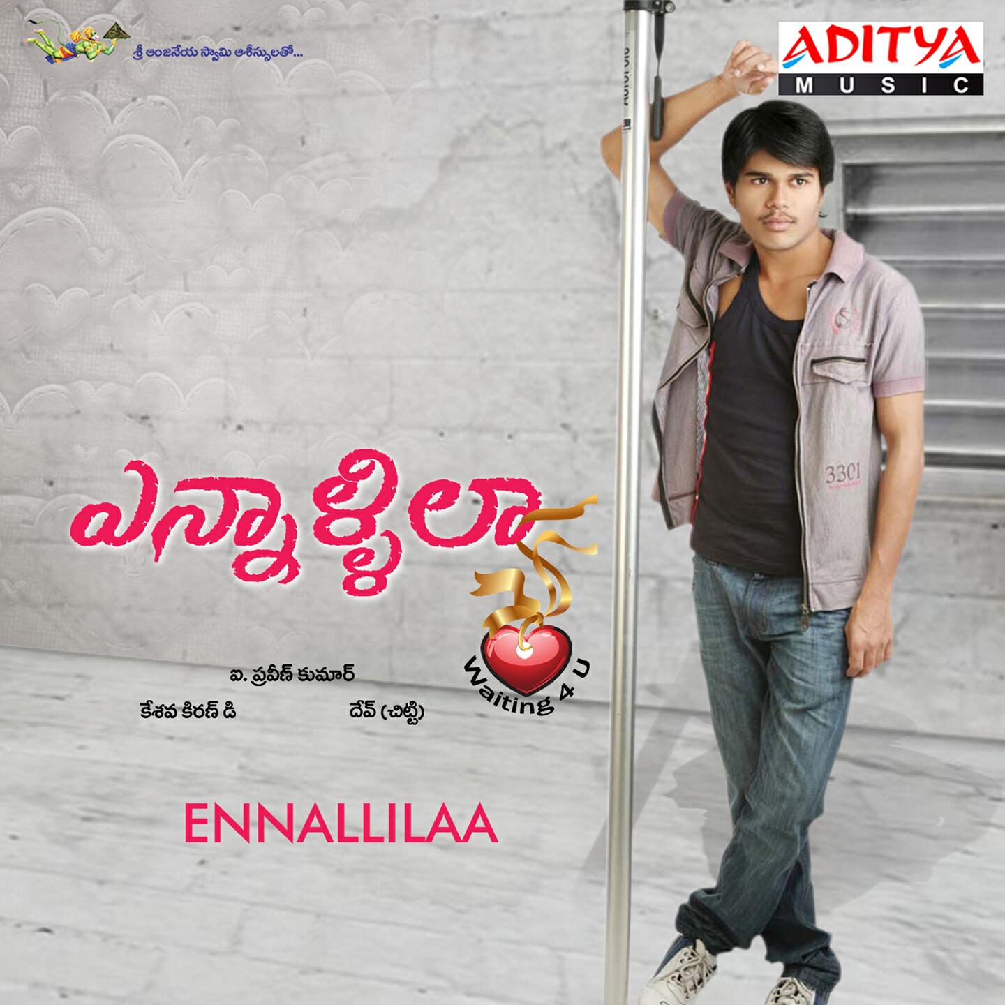 Krishna Chaitanya - Ye Neram