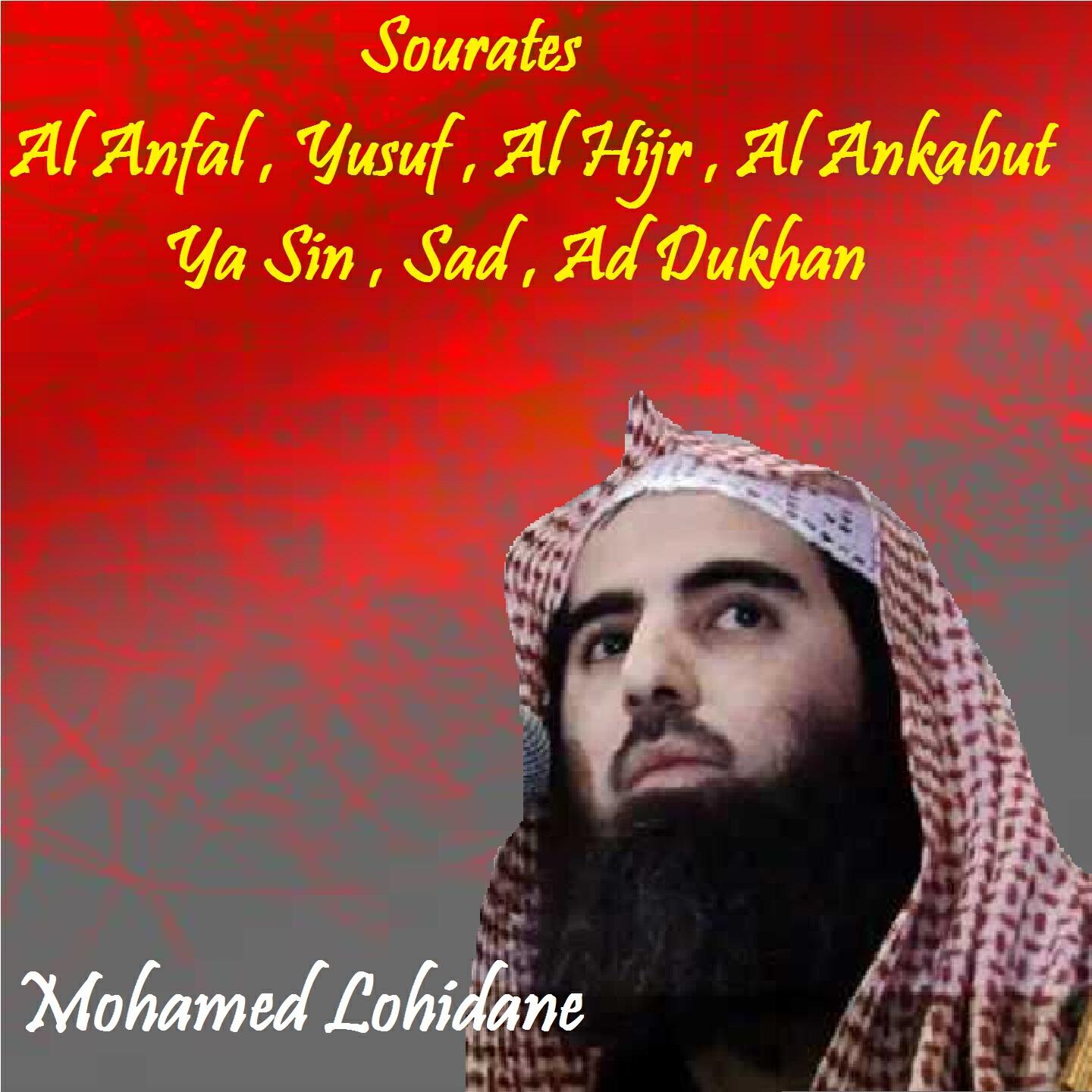 Mohamed Lohidane - Sourate Ad Dukhan (Quran)