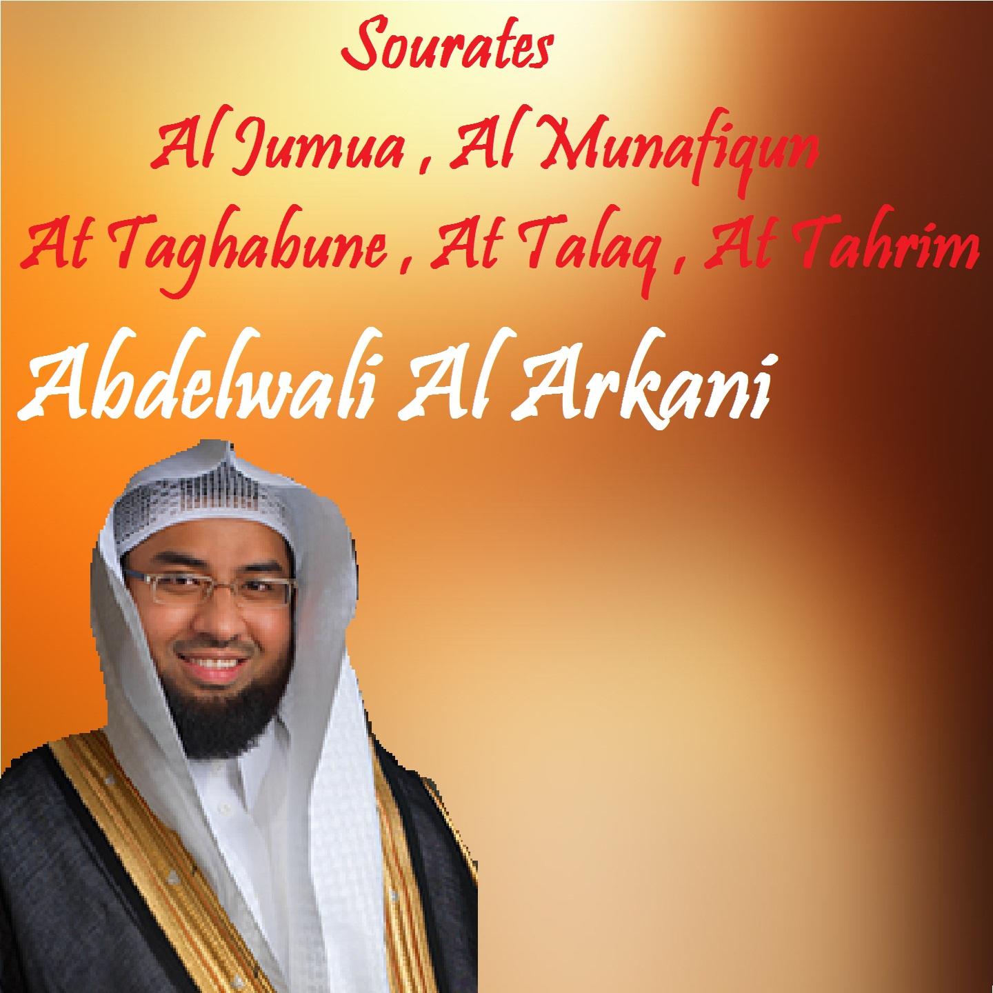 Постер альбома Sourates Al Jumua , Al Munafiqun , At Taghabune , At Talaq , At Tahrim