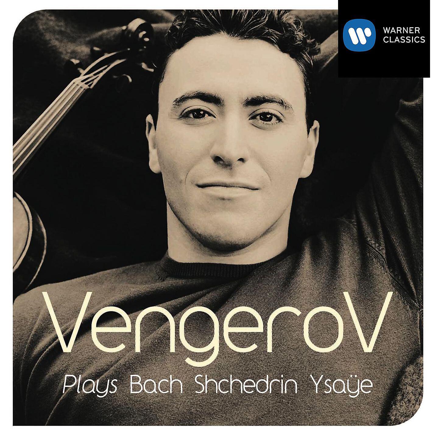 Maxim Vengerov - Sonates pour Violon Seul Op.27 : Sonate No.4: Allemanda - Lento maestoso