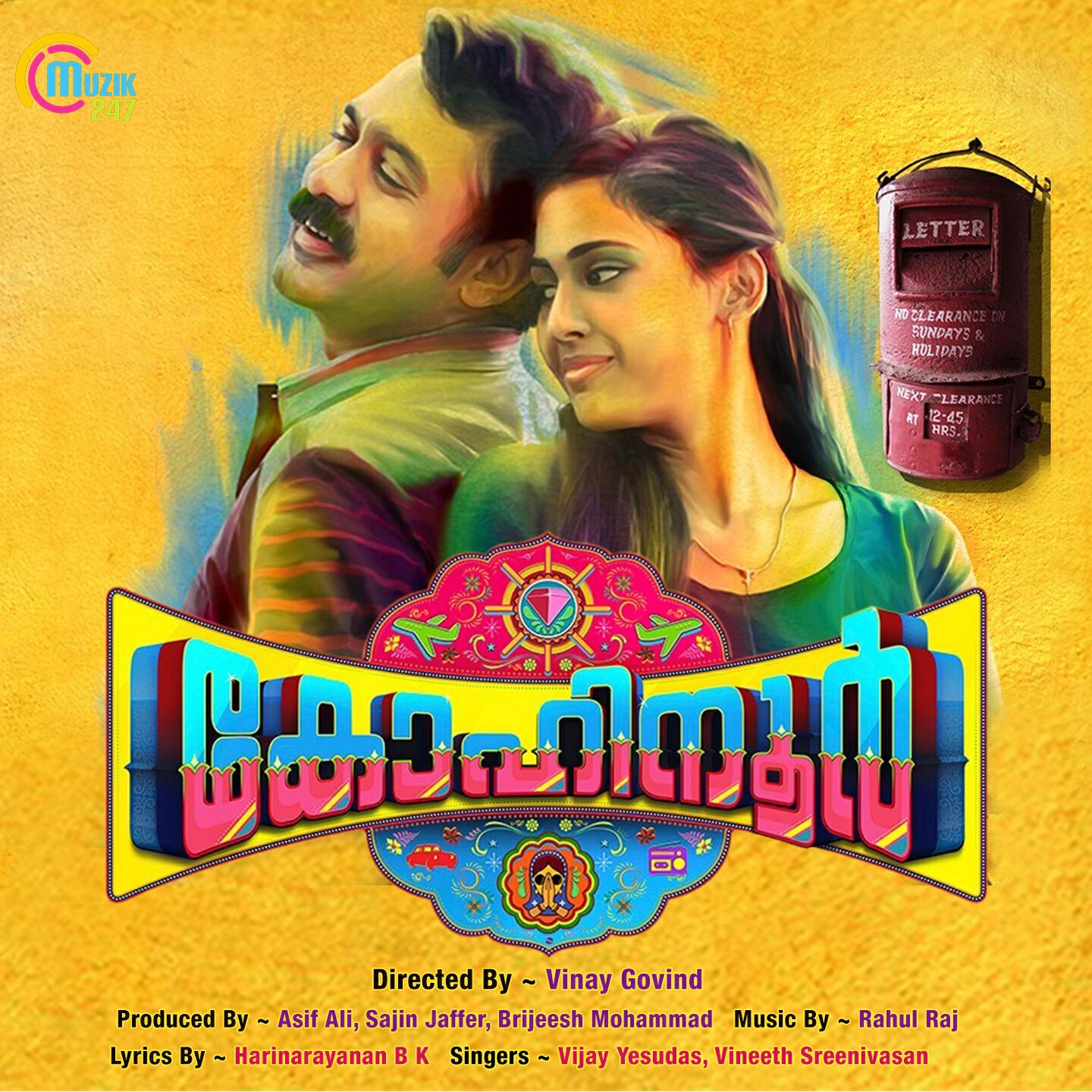 Vijay Yesudas - Hemanthamen