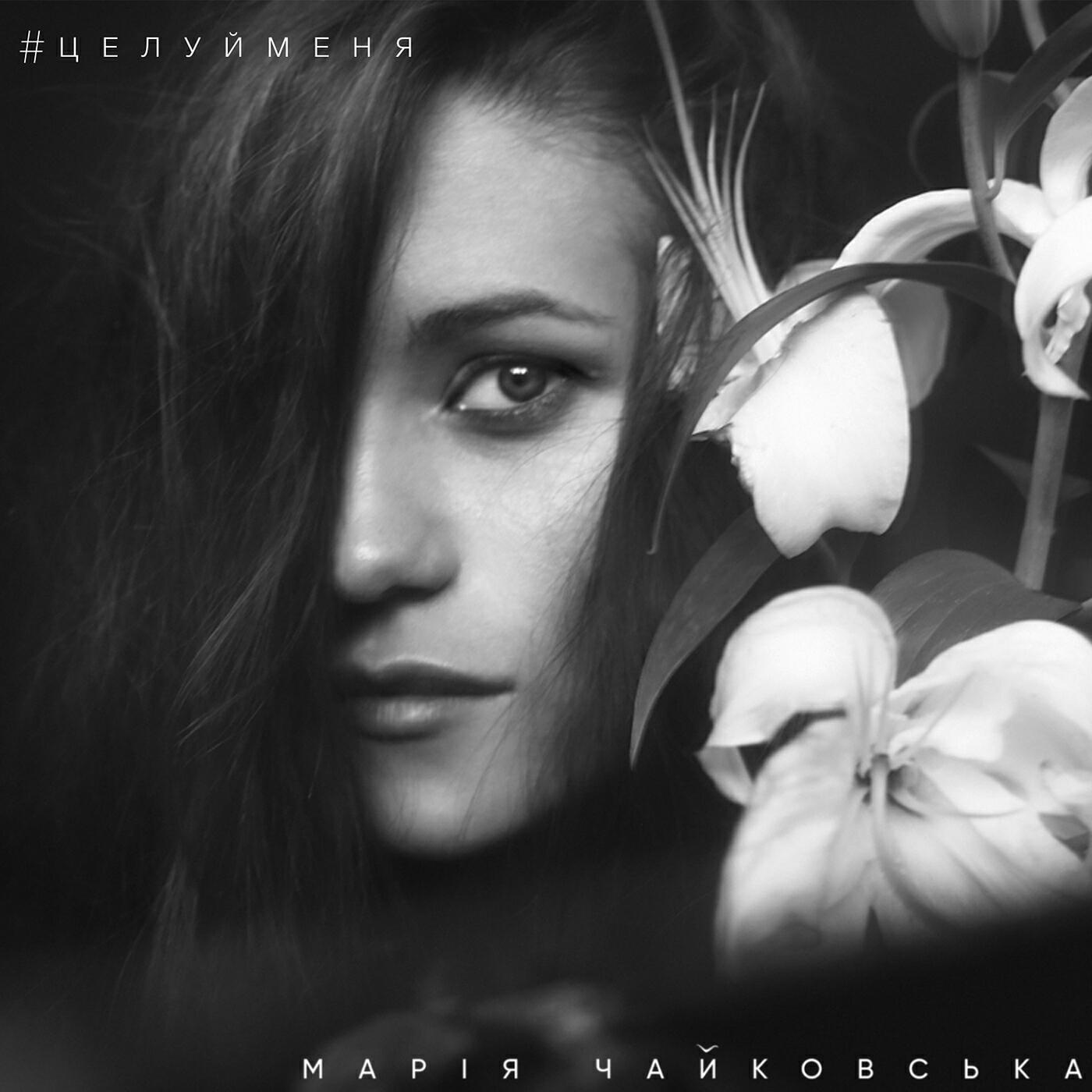 Molly и егор крид. взгляд влюбленных. душевные встречи. песня вряд ли ты меня полюбишь. вспоминаю нашу встречу.