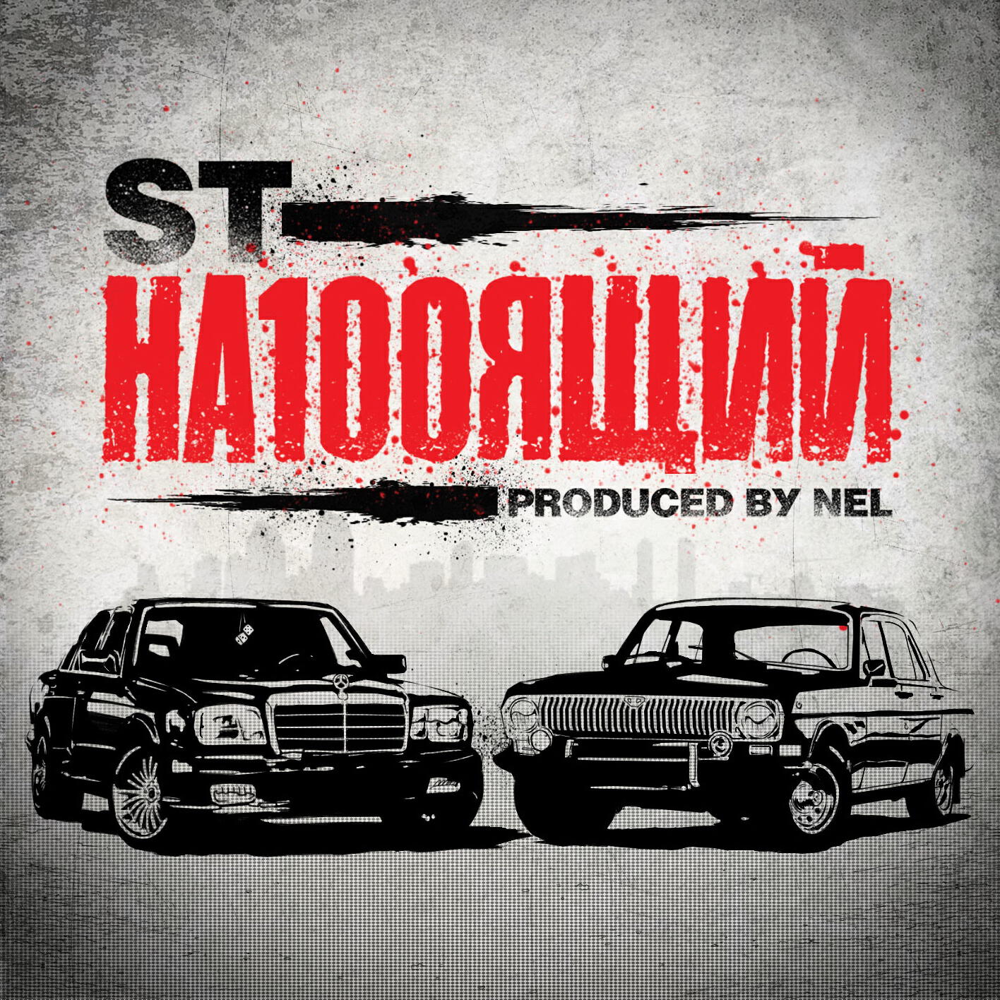ST - Статья