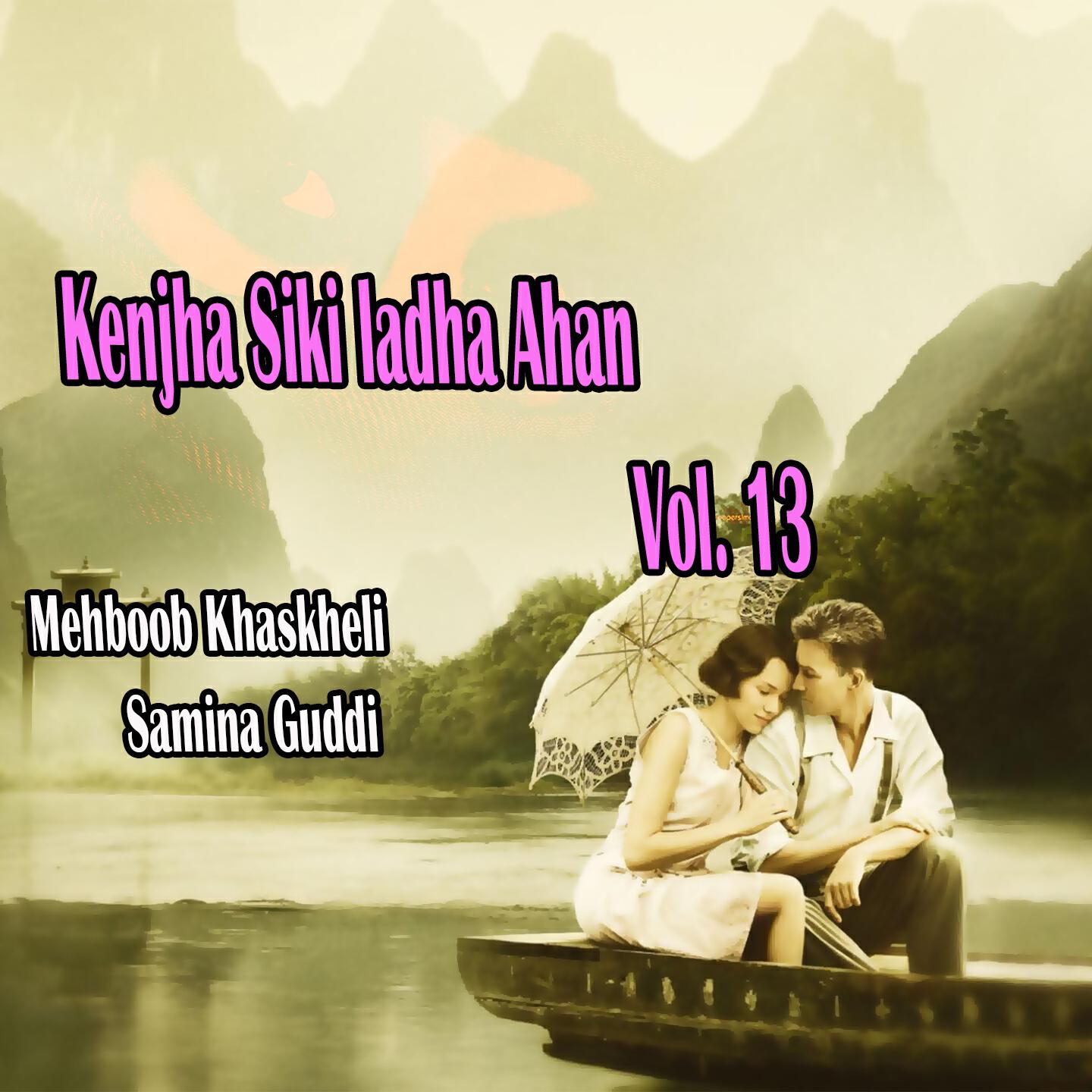 Mehboob Khaskheli - Mitha Tukhe Yaad