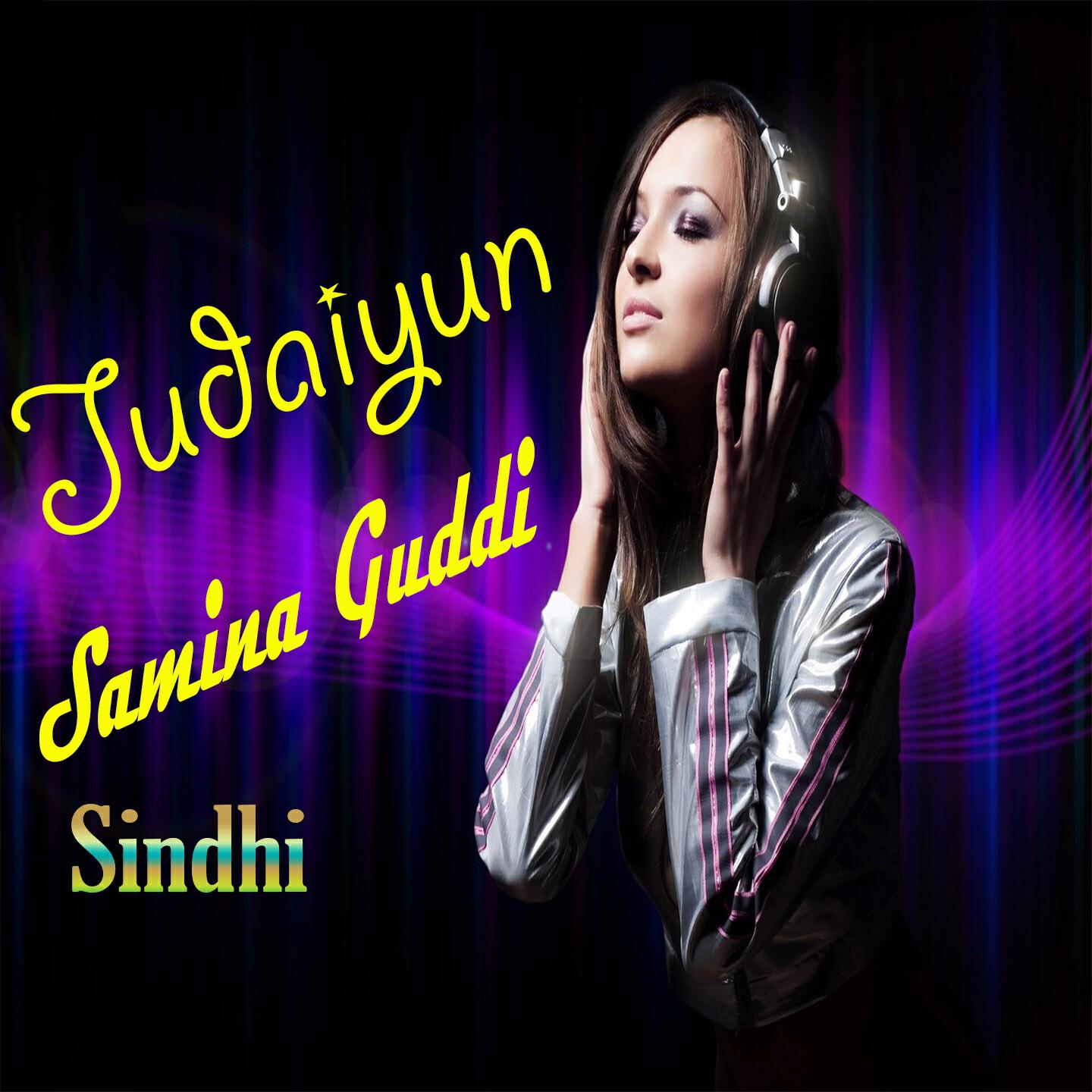 Samina Guddi - Aue Mast Jawani