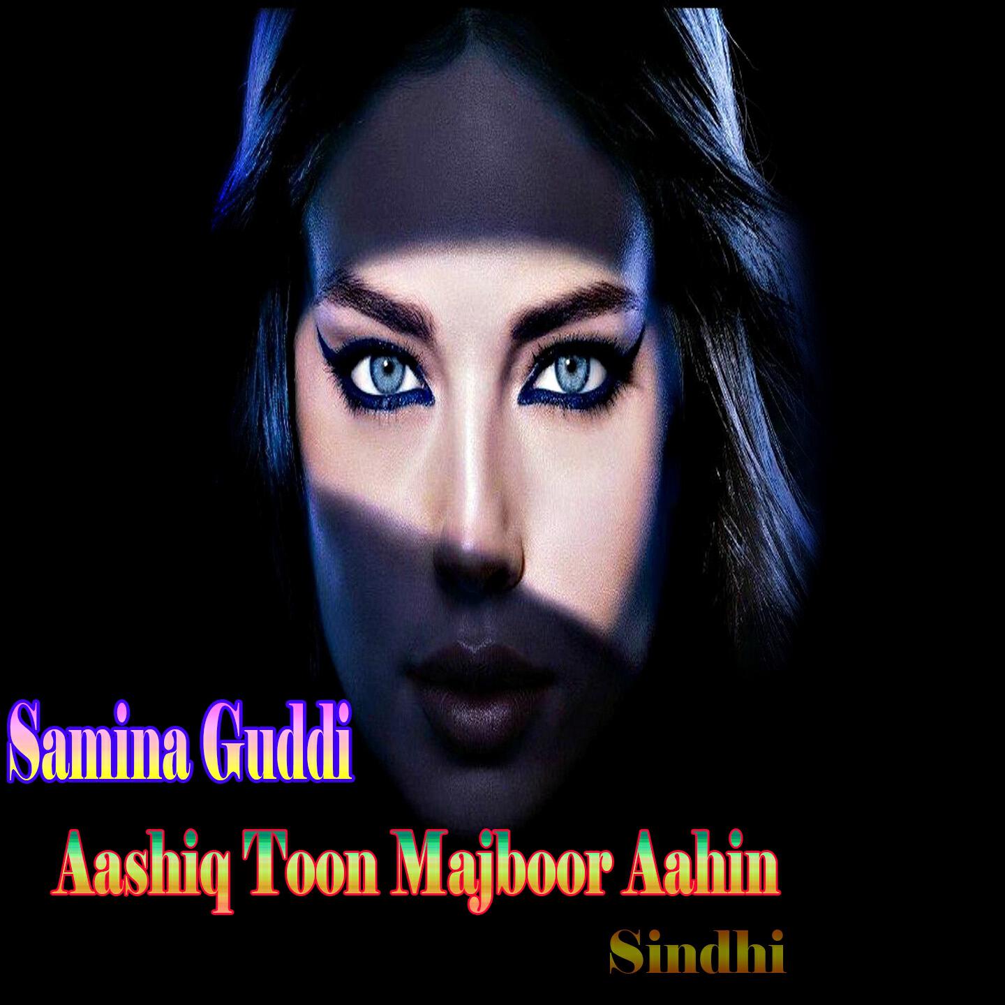 Samina Guddi - Chalo Judai Jo