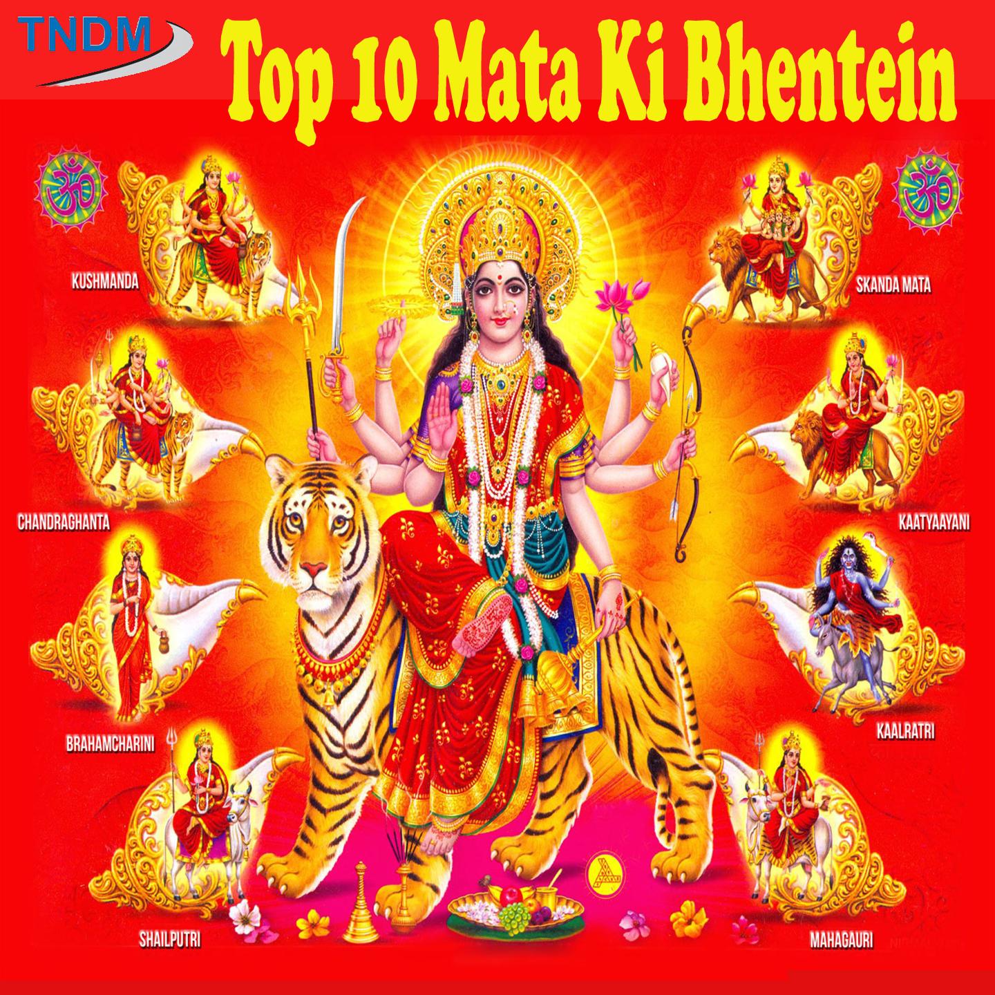 Постер альбома Top 10 Mata Ki Bhentein