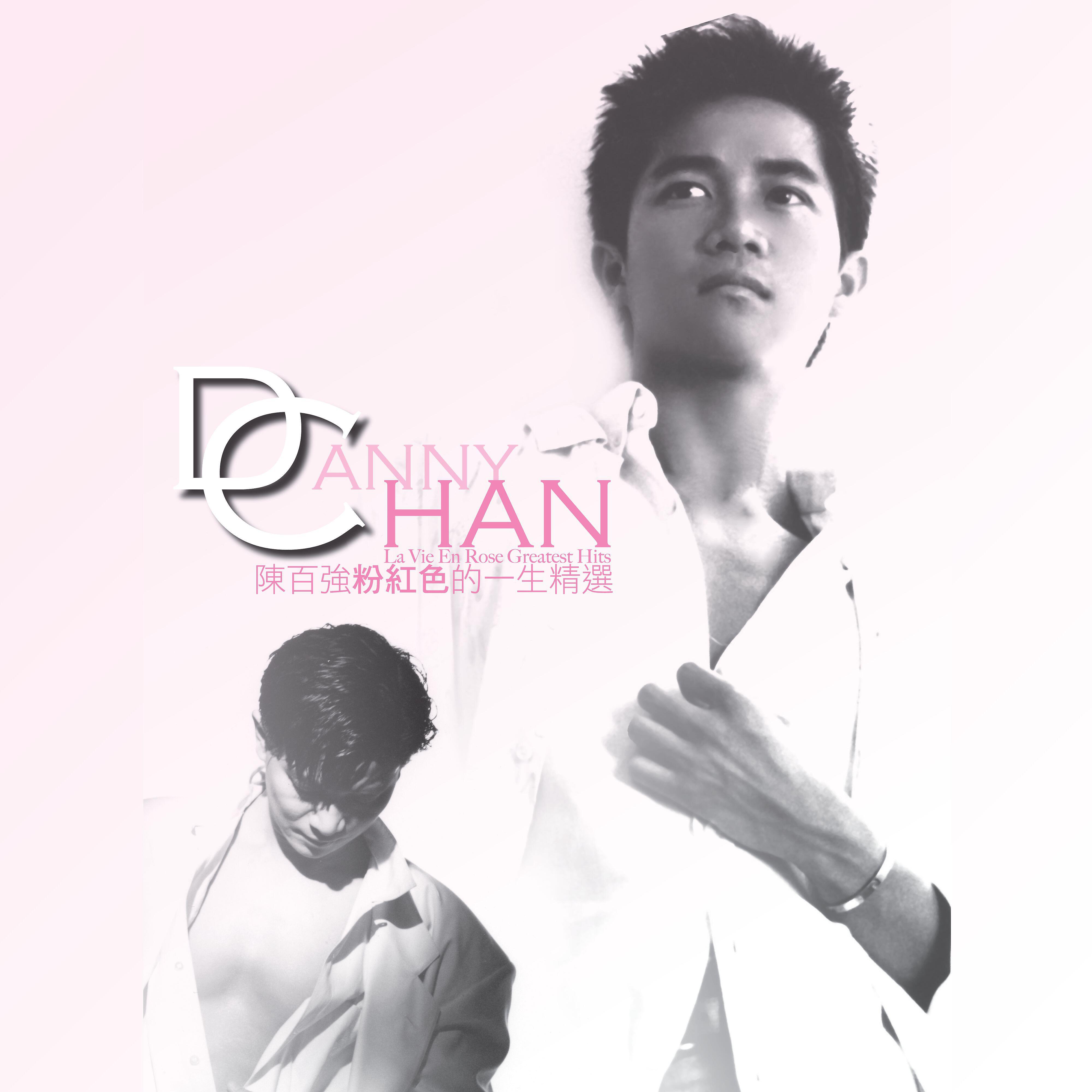 Danny Chan - Cannot Make a Decision Whole Life