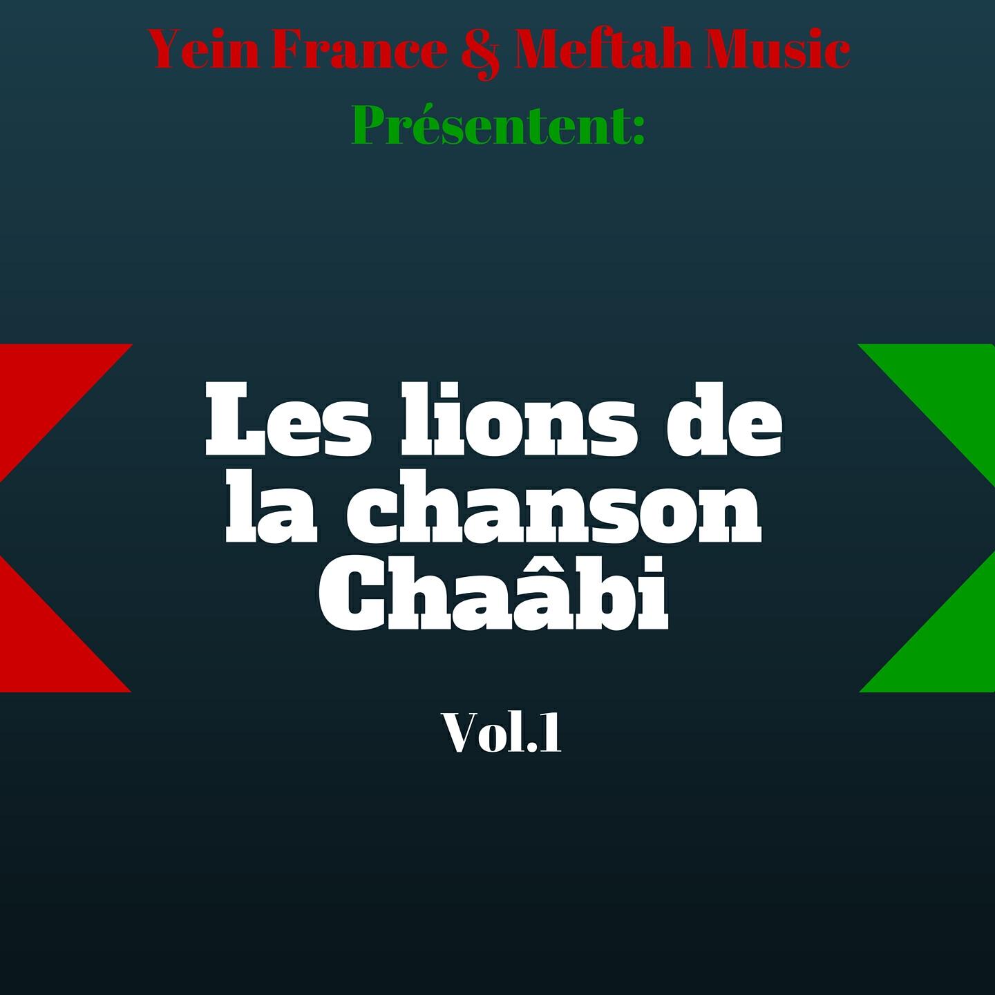 Hamid El Mardi - Nchado Trik