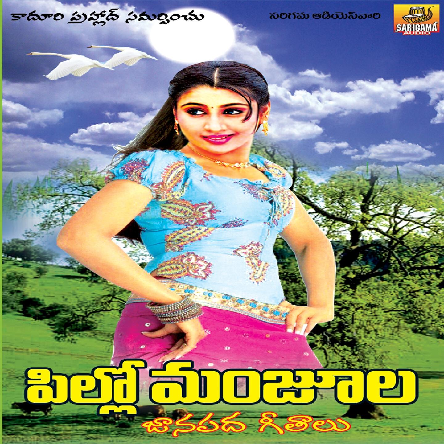 Garjana - Podu Tirugudu Puvvu