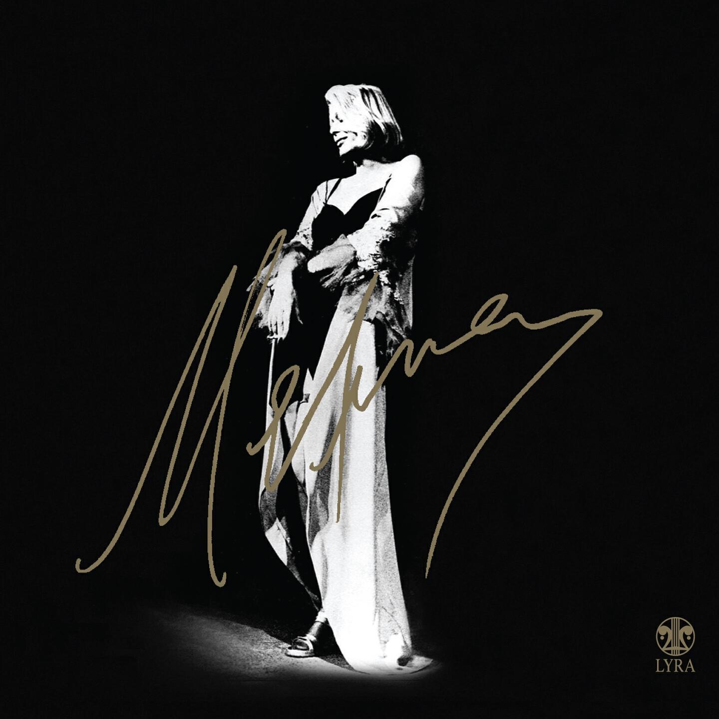 Melina Mercouri - Anna Mi Klais