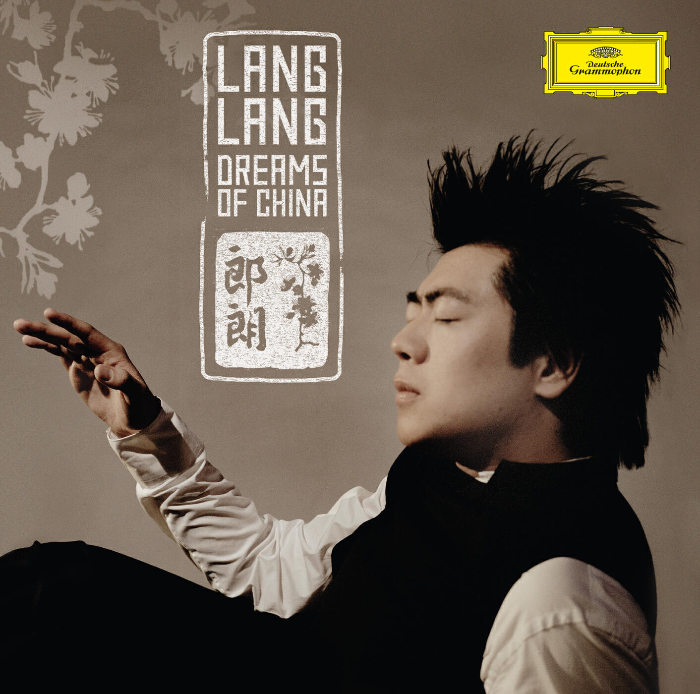 Shanghai Symphony Orchestra - Tan Dun: The Banquet - 6. Sword Dance