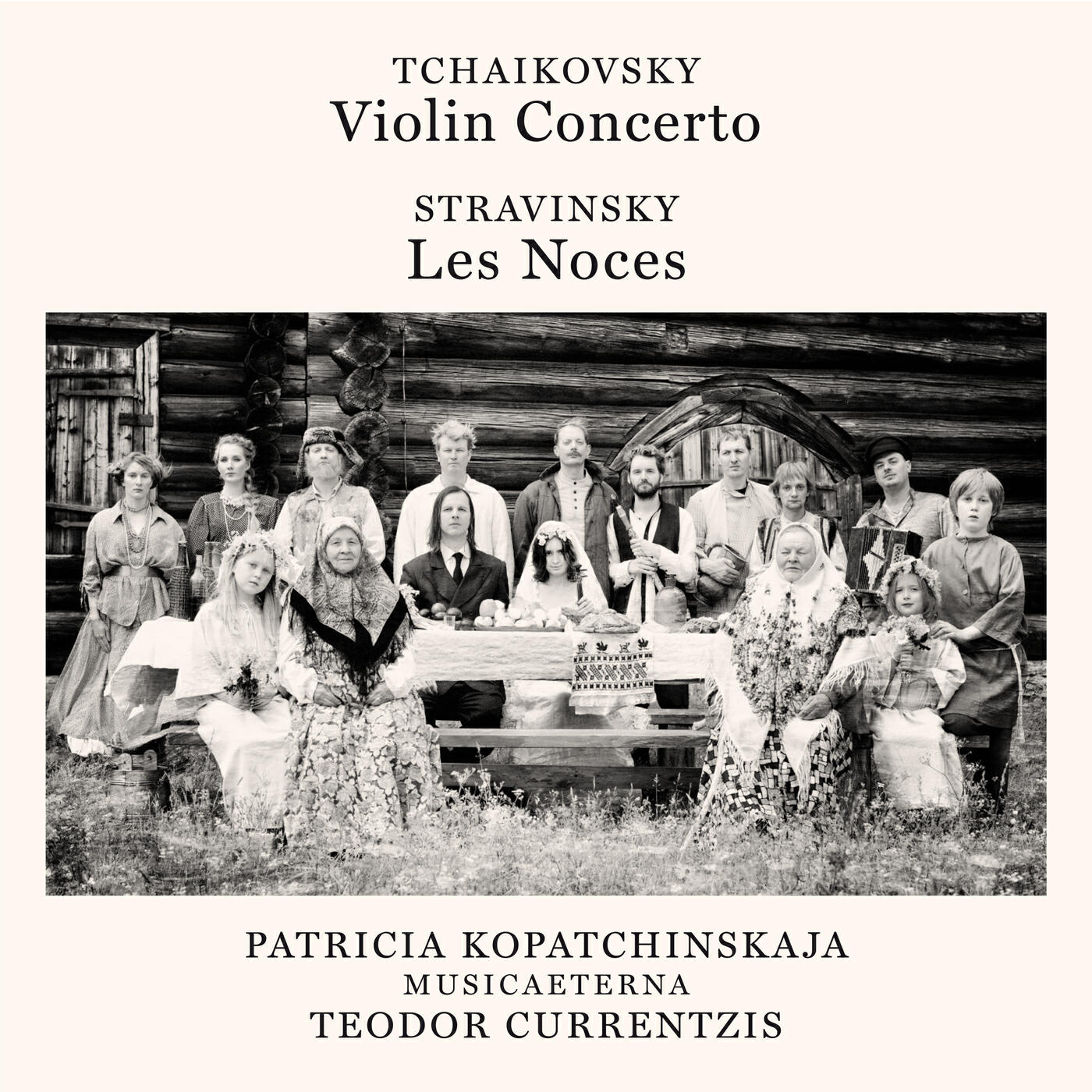 Patricia Kopatchinskaja - Violin Concerto in D Major, Op. 35, TH 59: II. Canzonetta. Andante