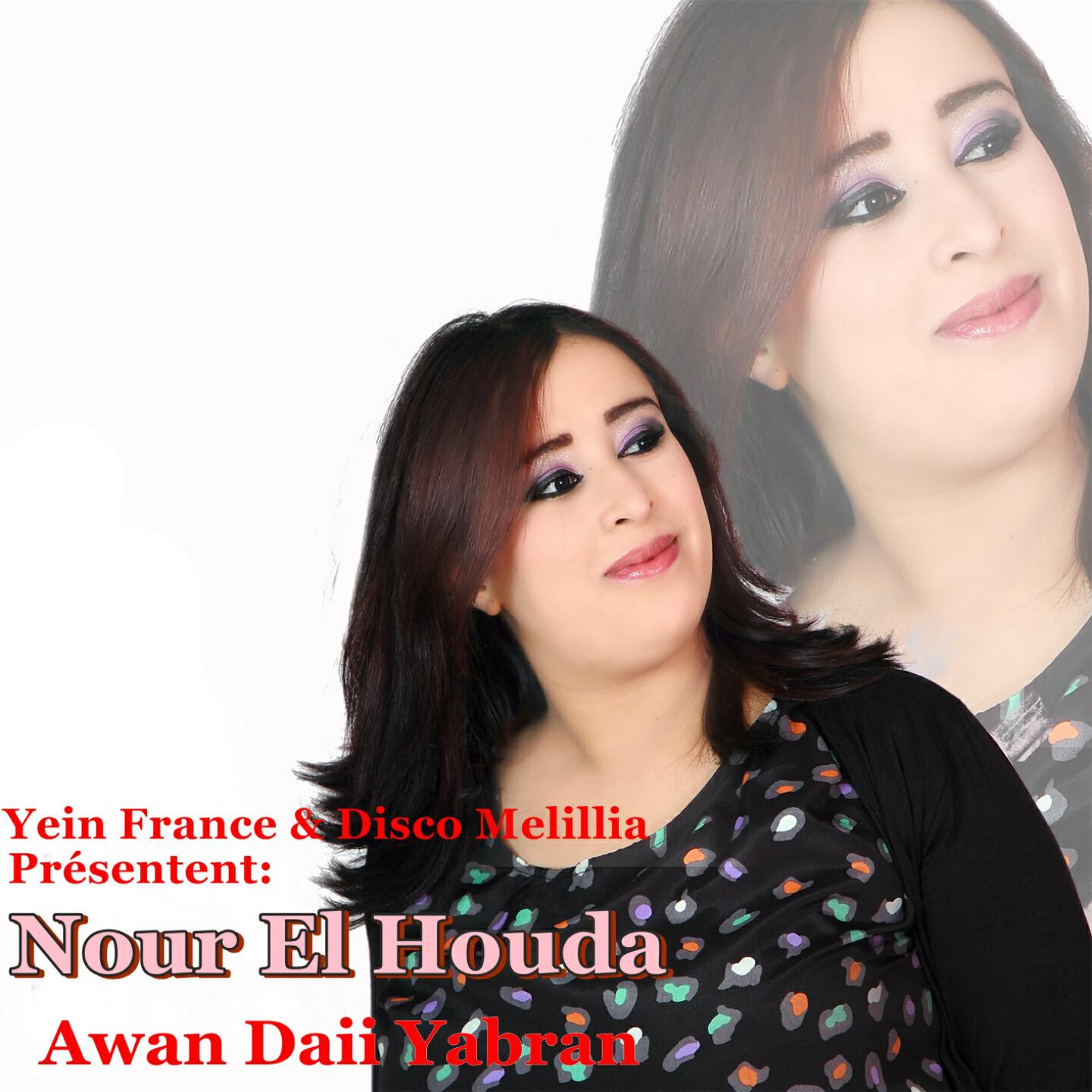 Nour El Houda - Yahkam Khafi Ouor Inou