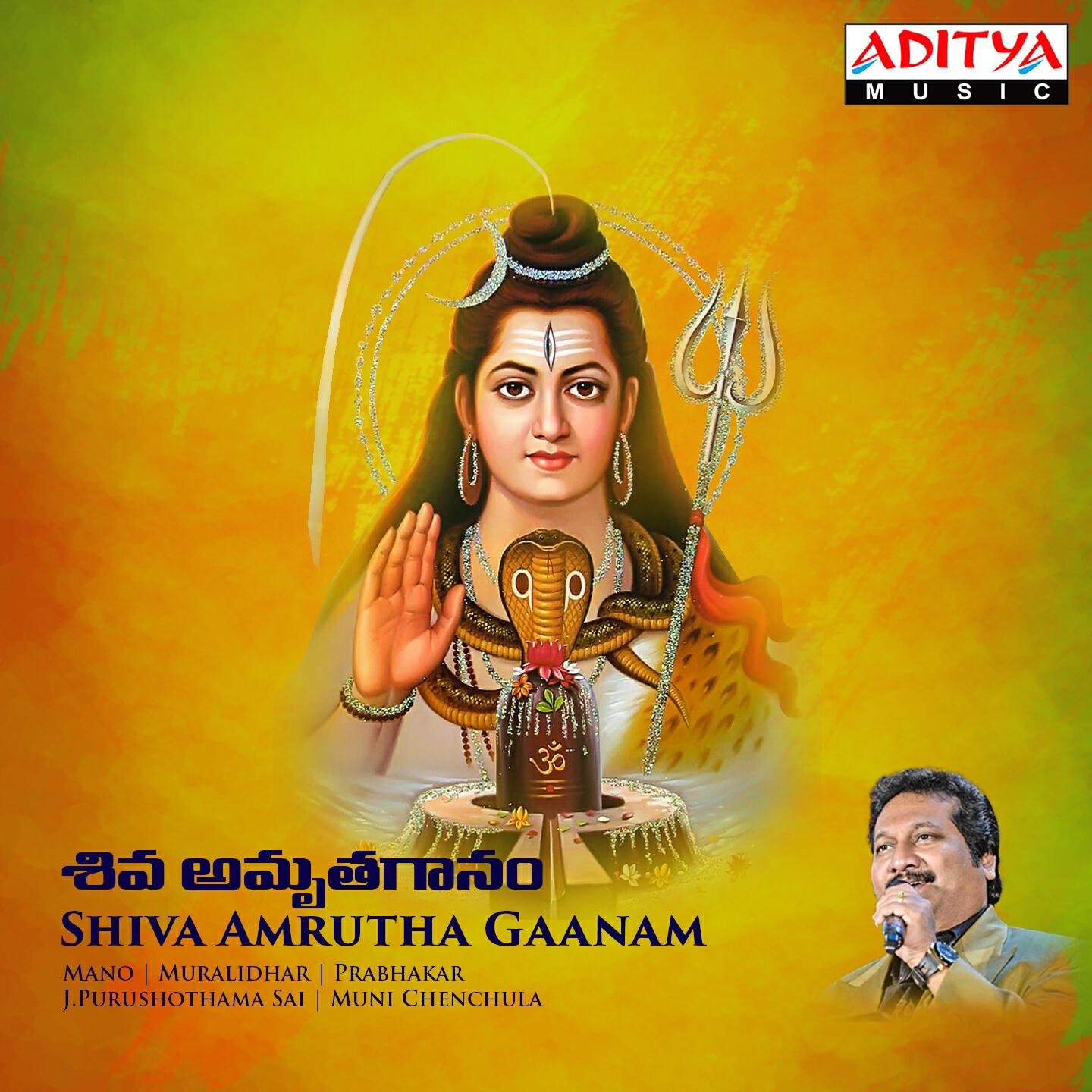 Muralidhar - Podam Padara