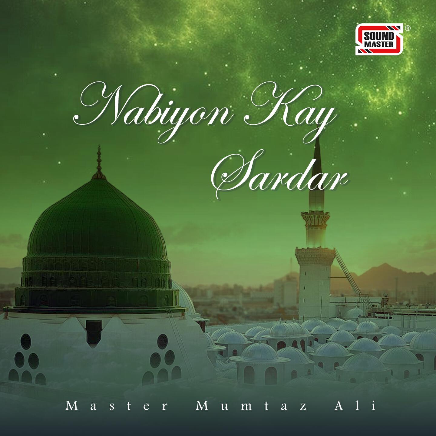 Master Mumtaz Ali - Pusht Pe Jin Kay Mohr-e-Naboowat