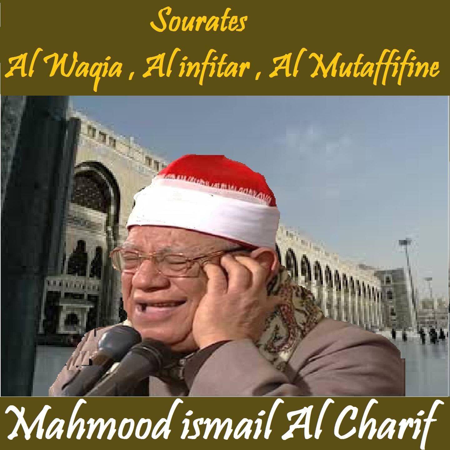 Постер альбома Sourates Al Waqia , Al infitar , Al Mutaffifine
