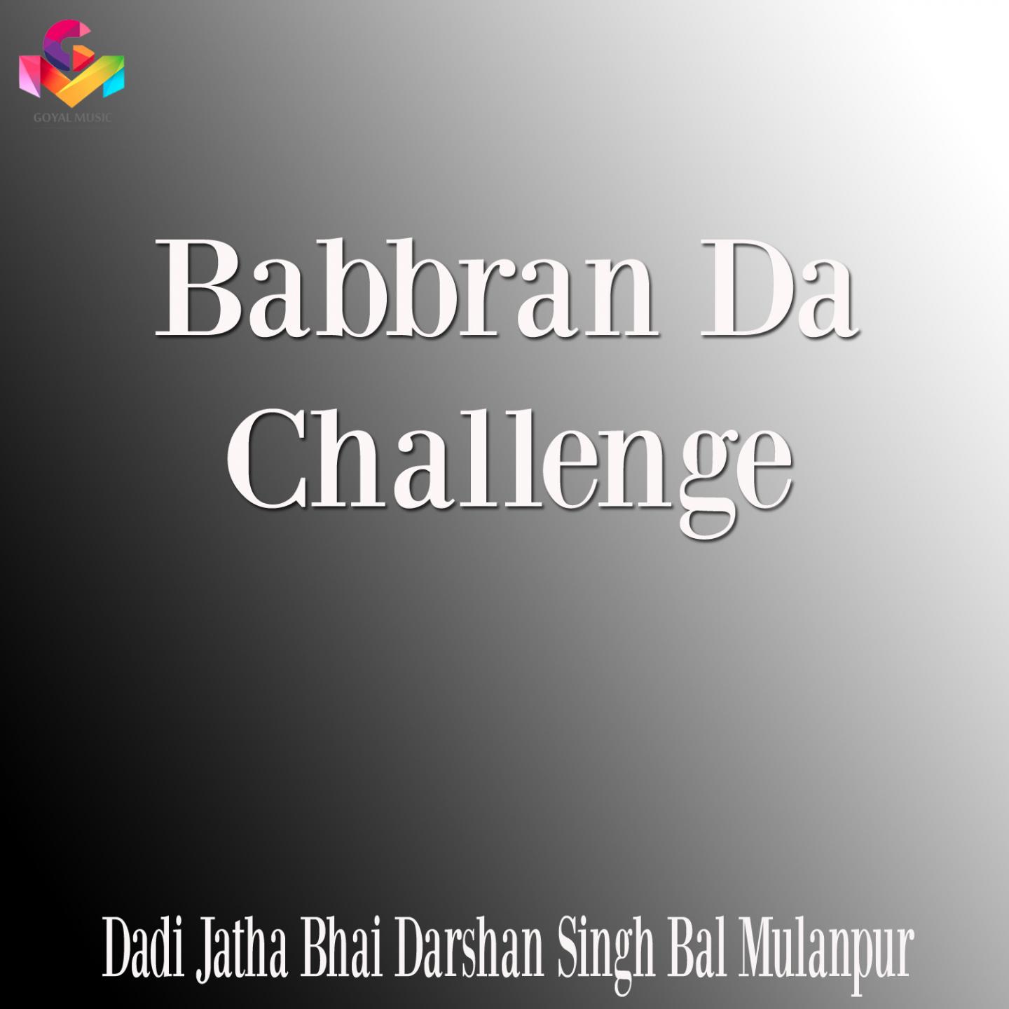 Dadi Jatha Bhai Darshan Singh Bal Mulanpur - Chalo Main Farhavan Babbran Di Dhani Nu