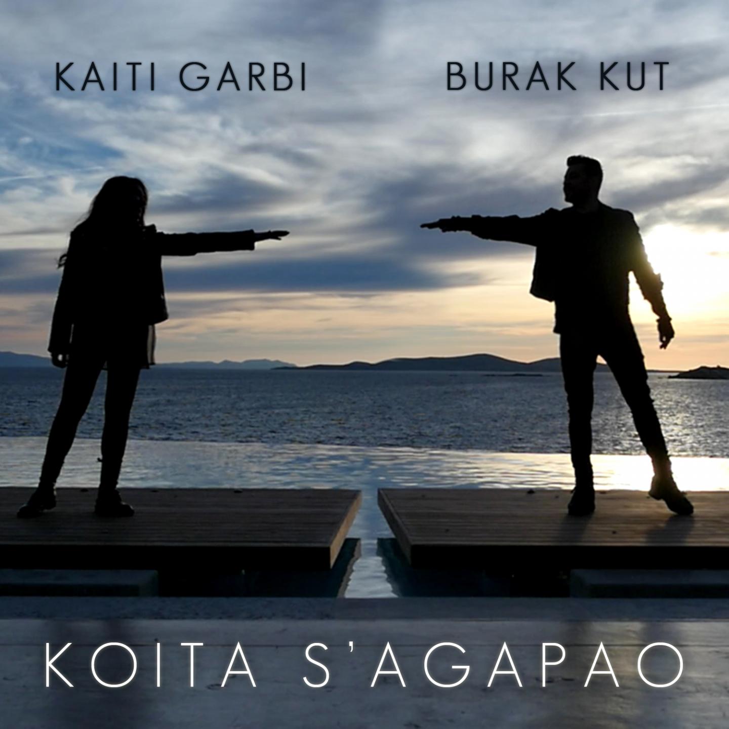 Постер альбома Koita S' Agapao