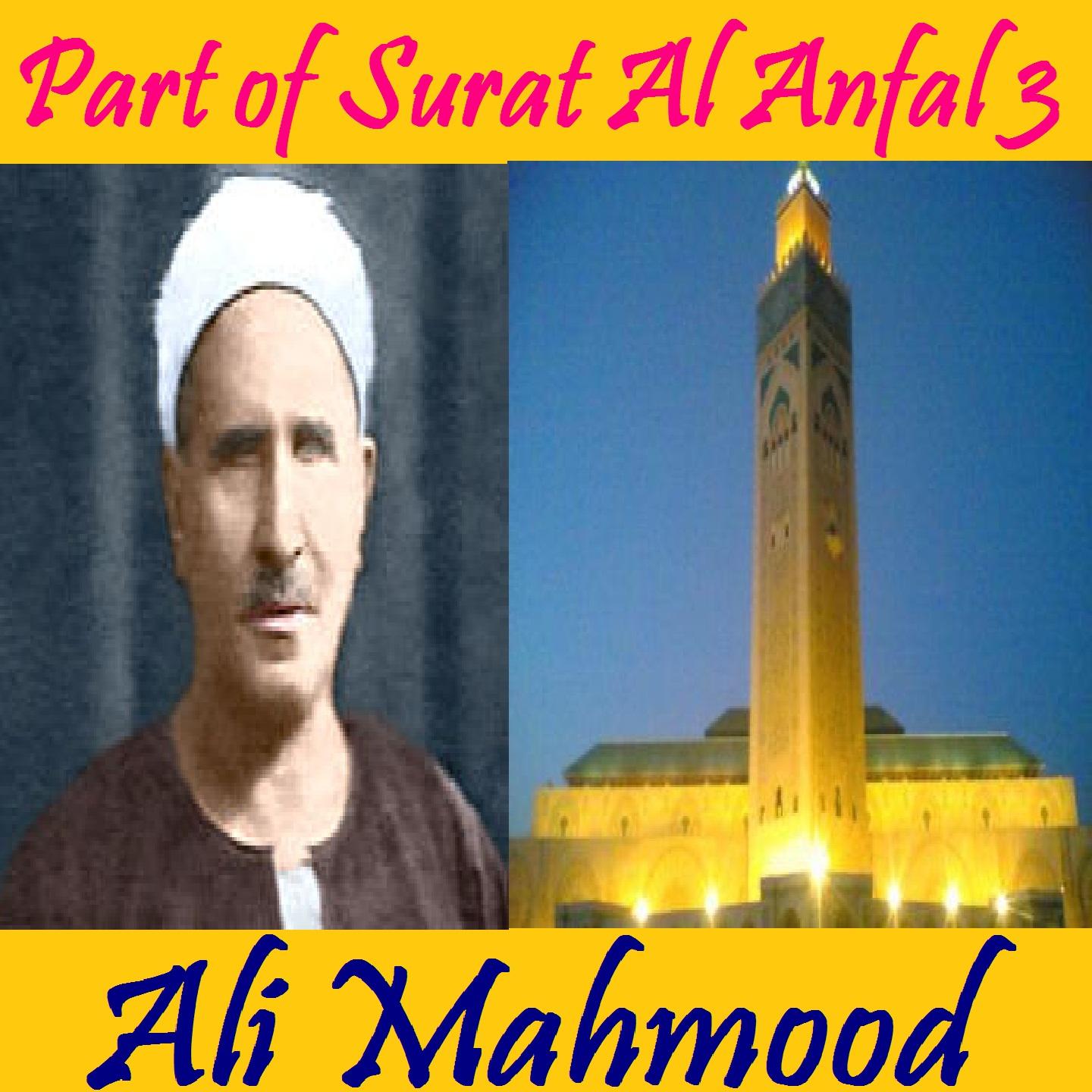 Постер альбома Part of Surat Al Anfal 3