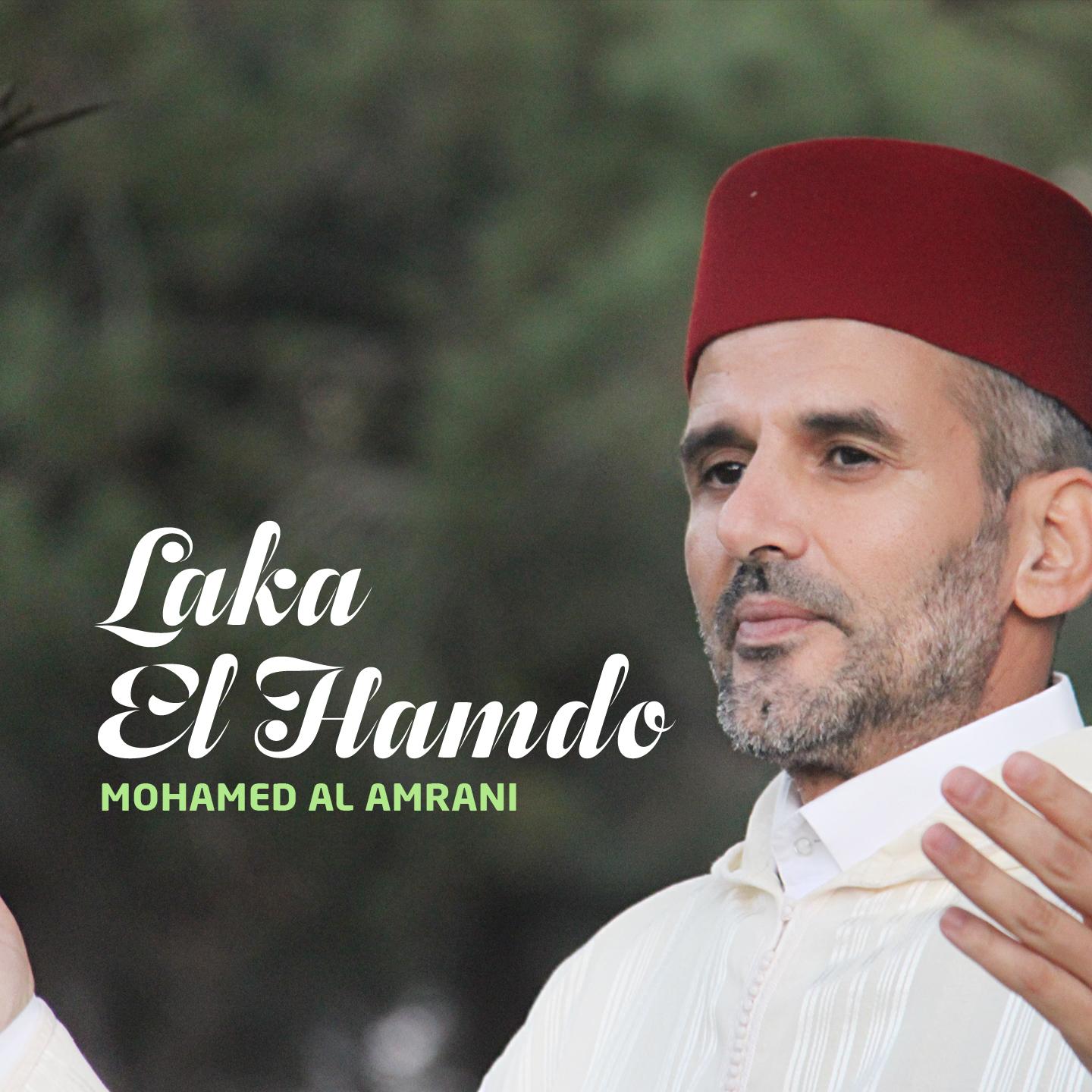 Постер альбома Laka El Hamdo