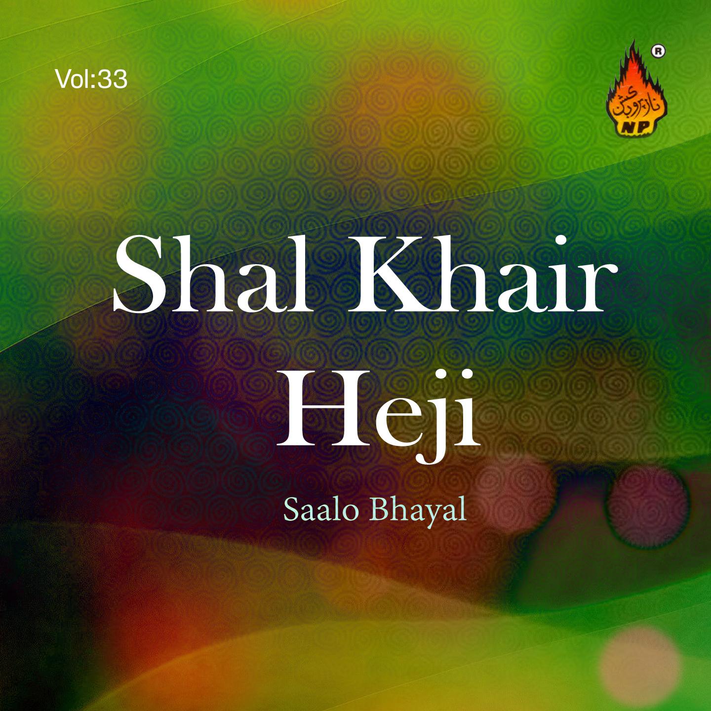 Постер альбома Shal Khair Heji, Vol. 33