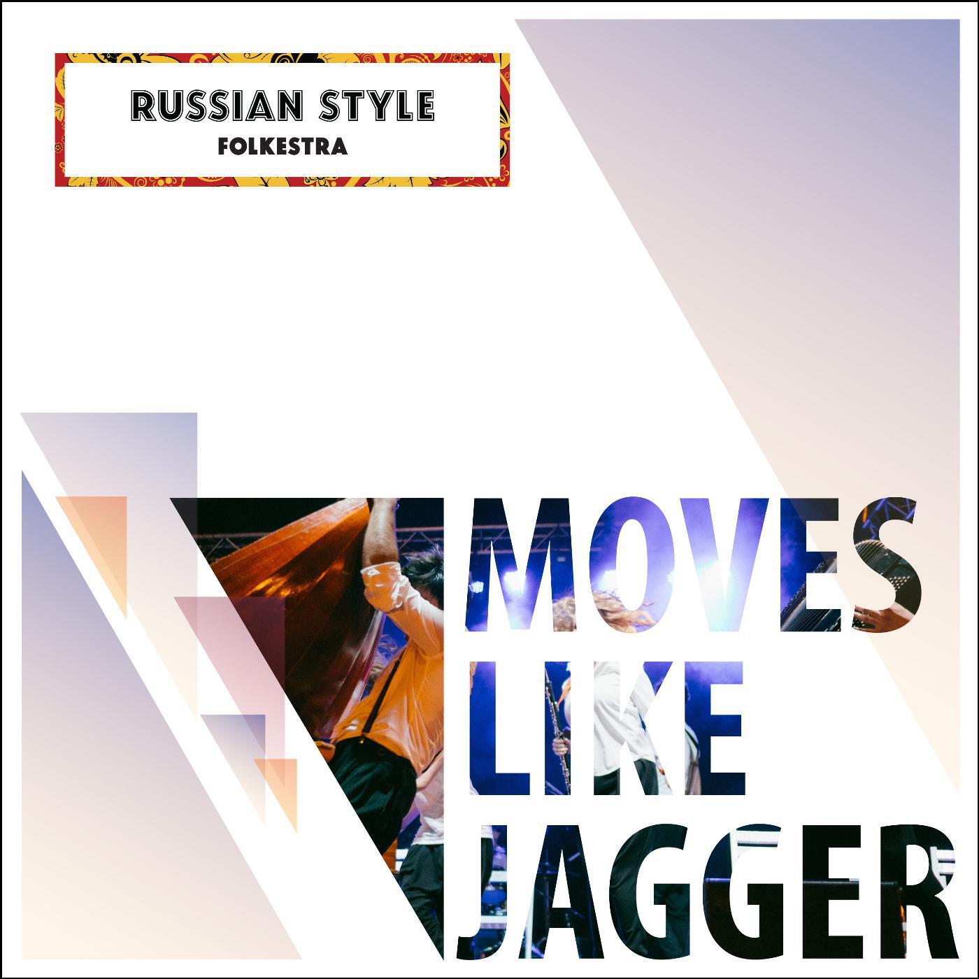 Russian Style Folkestra - Moves Like Jagger
