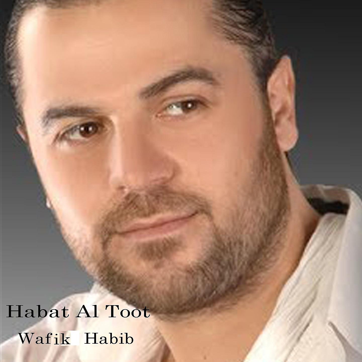 Постер альбома Habat Al Toot
