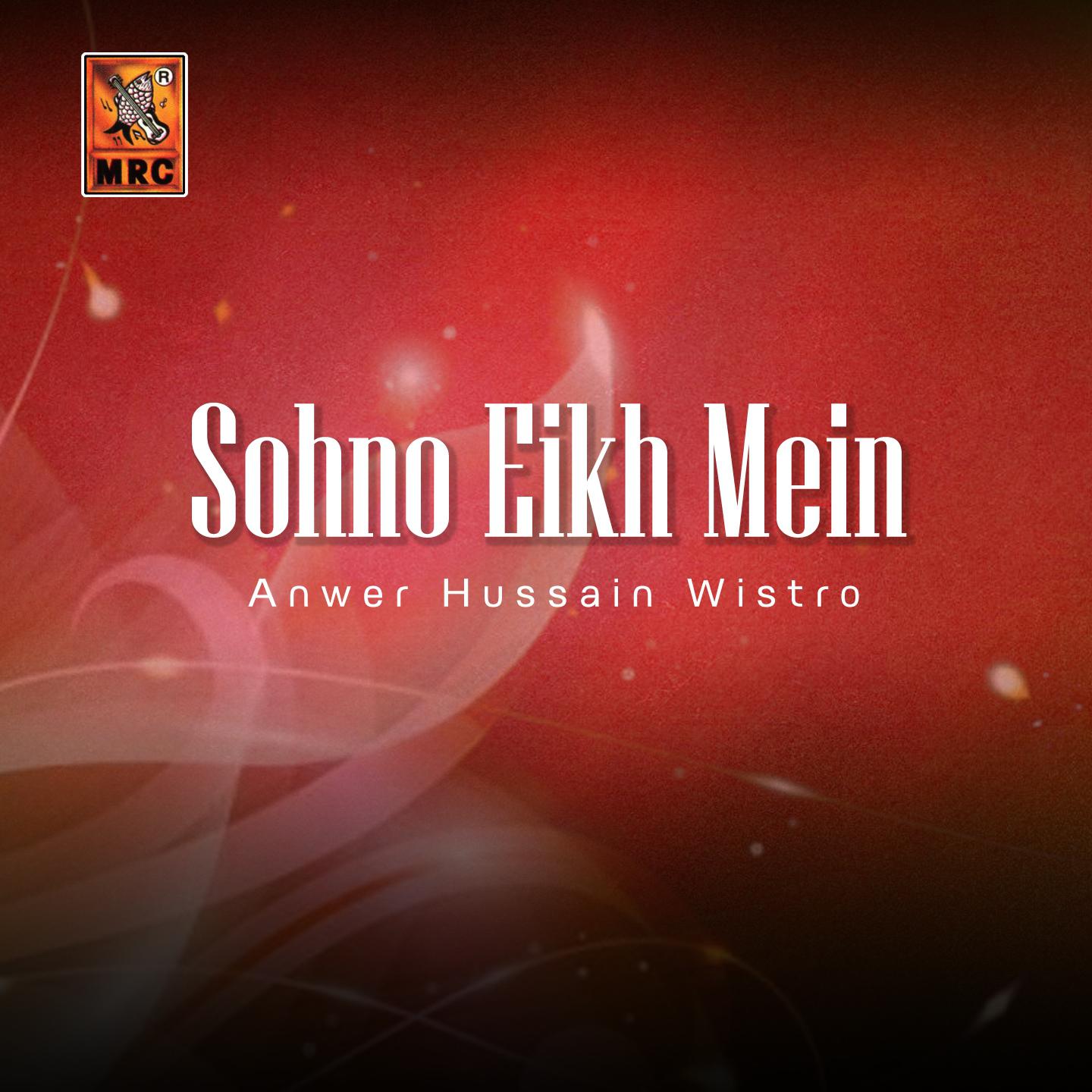 Постер альбома Sohno Eikh Mein