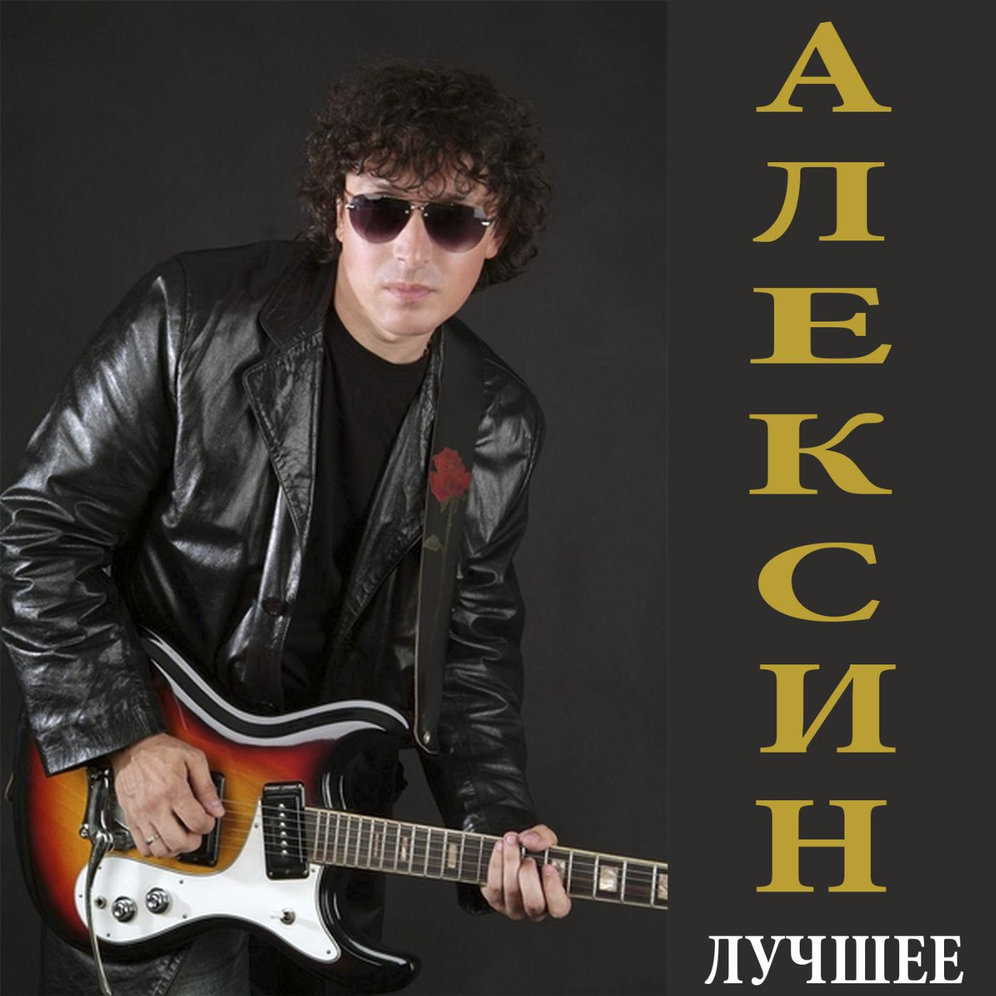 Андрей Алексин - Под дождем