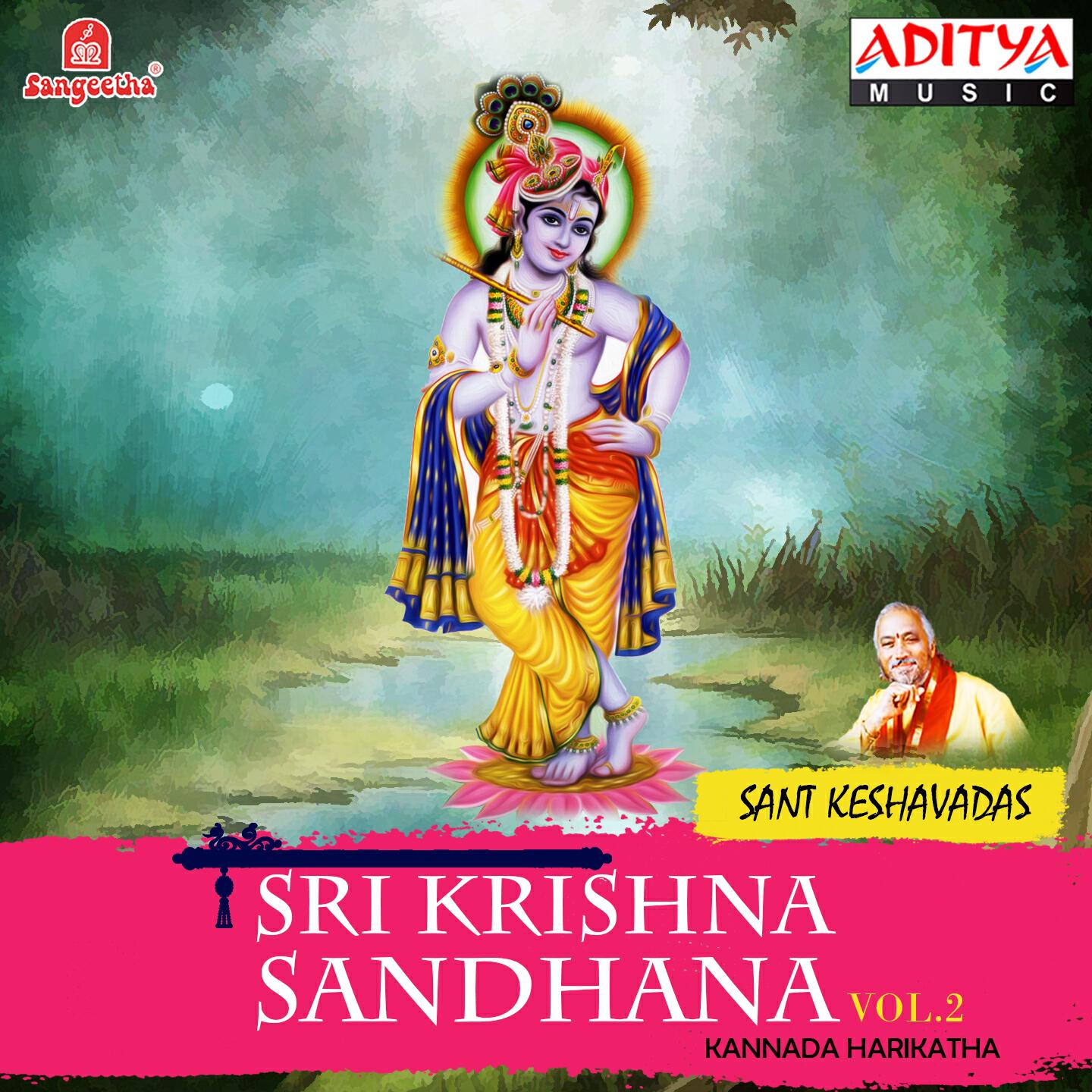 Sant Keshavadas - Sri Krishna Sandhana, Vol. 2