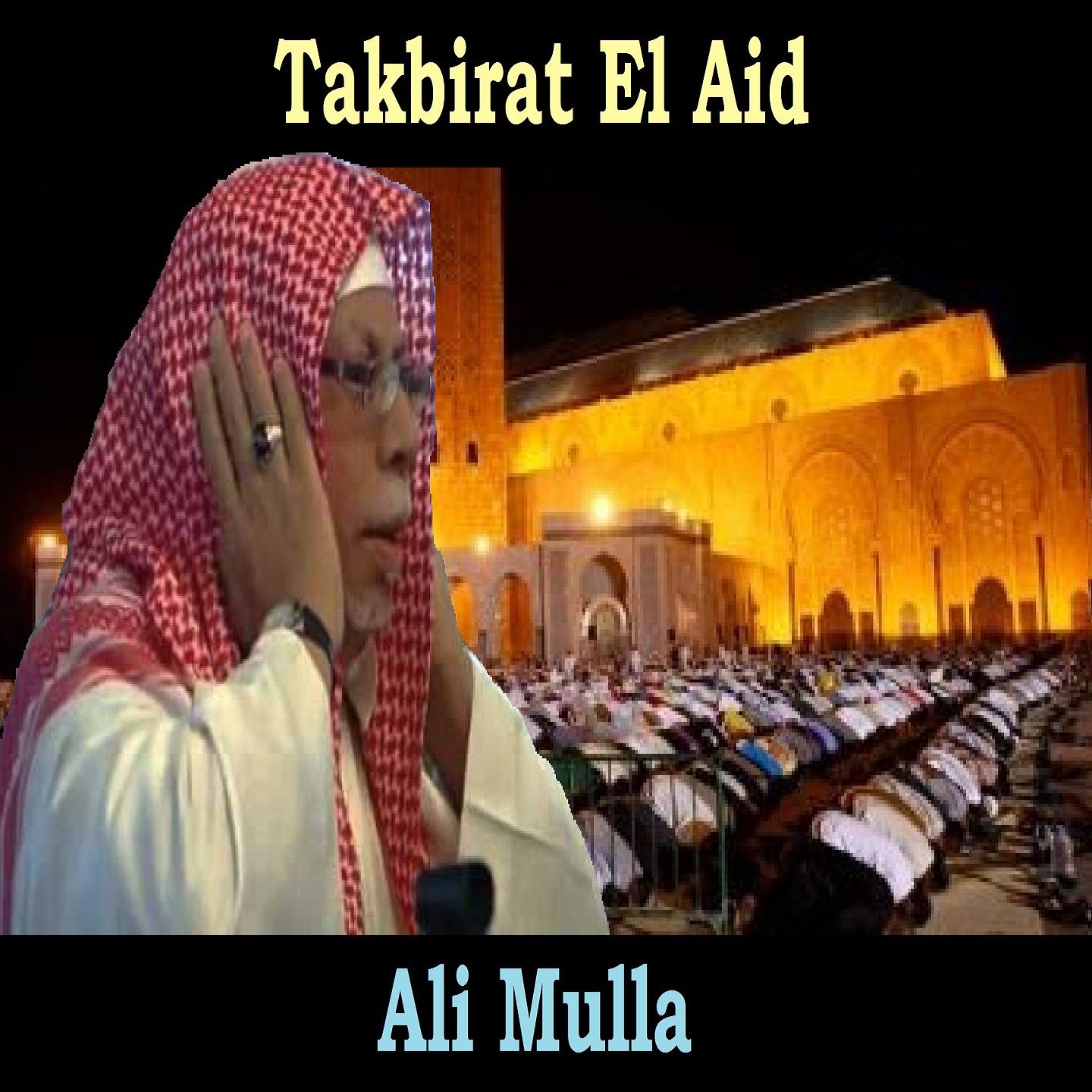 Постер альбома Takbirat El Aid