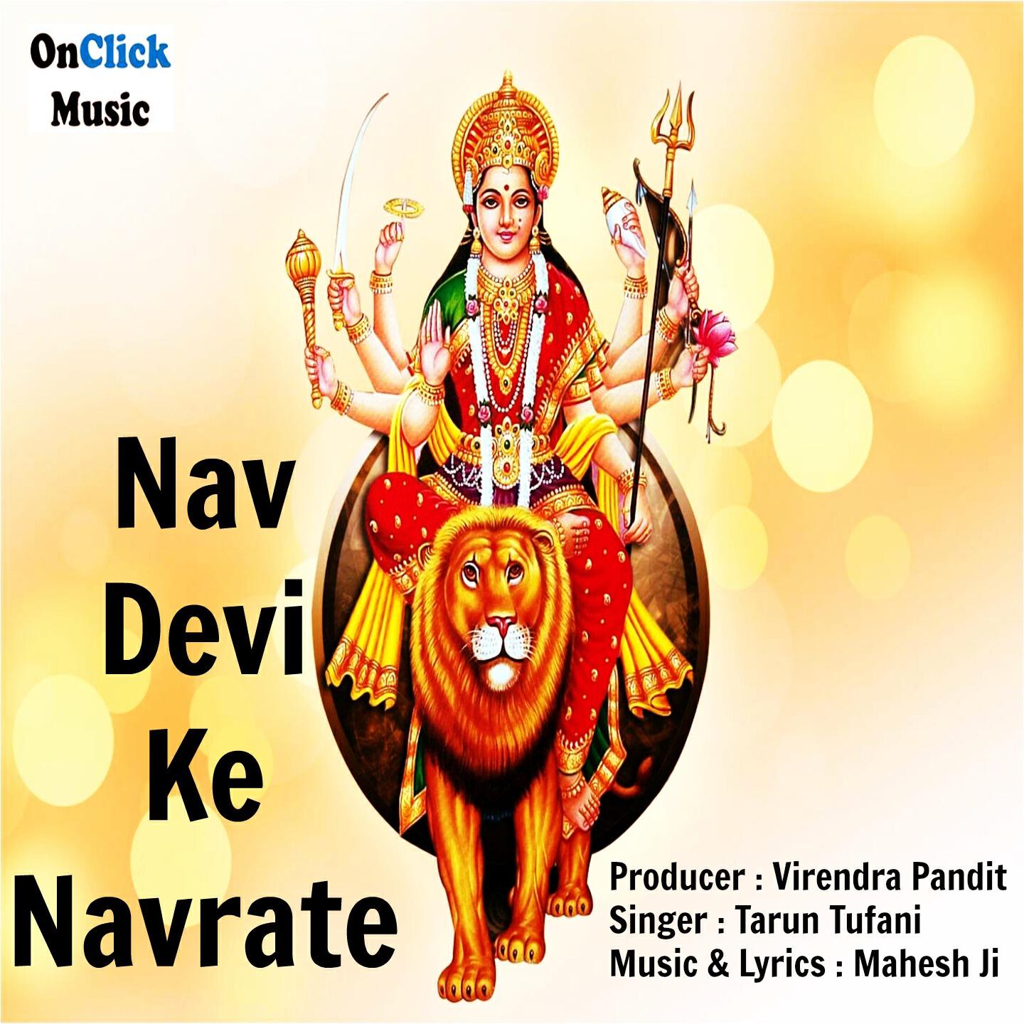 Tarun Tufani - Tere Hath Me Dor Mata