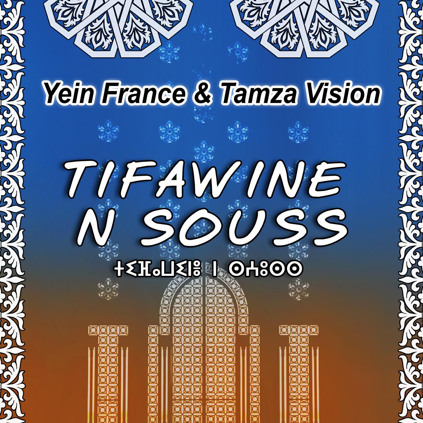 Tifawine N'Souss - Rabbi Iga Chafiia Inou
