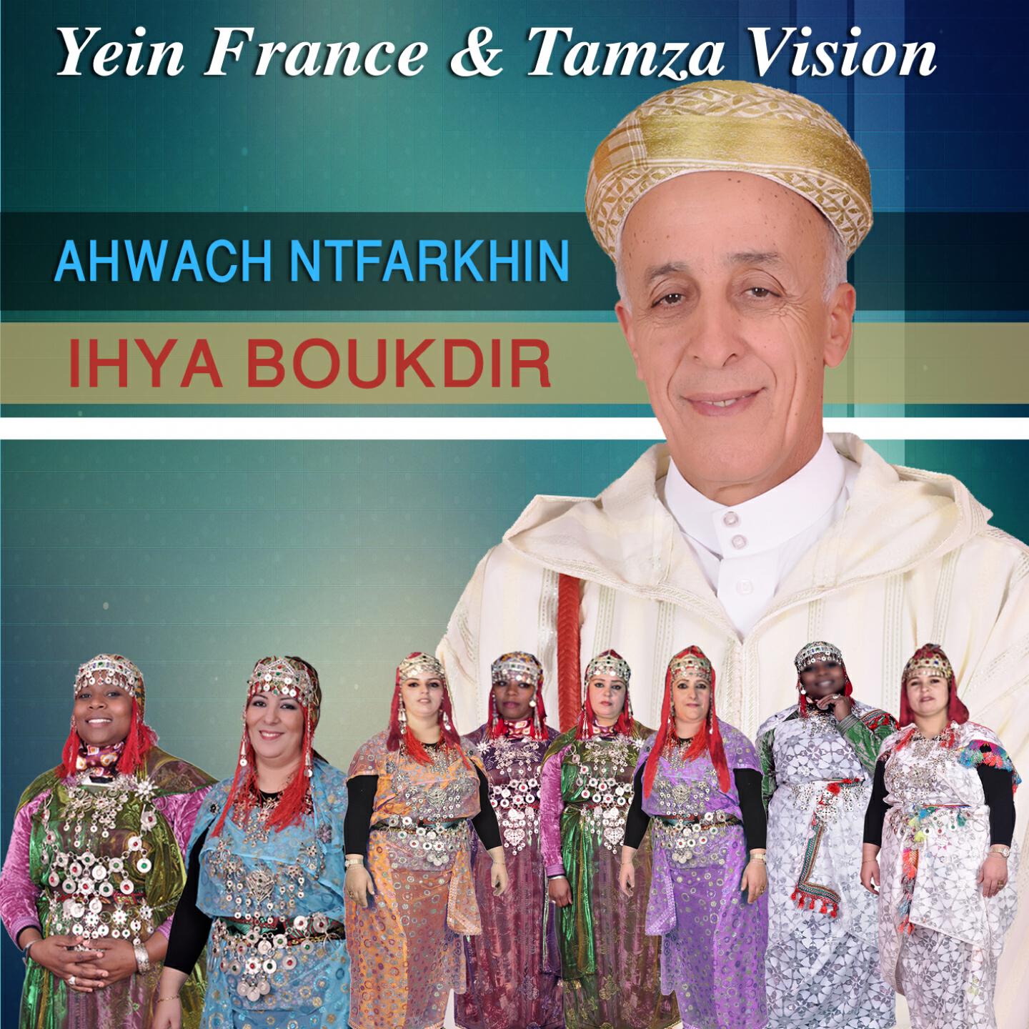 Ihya Boukdir Ahwach Ntfarkhin - Tamawacht Ihya