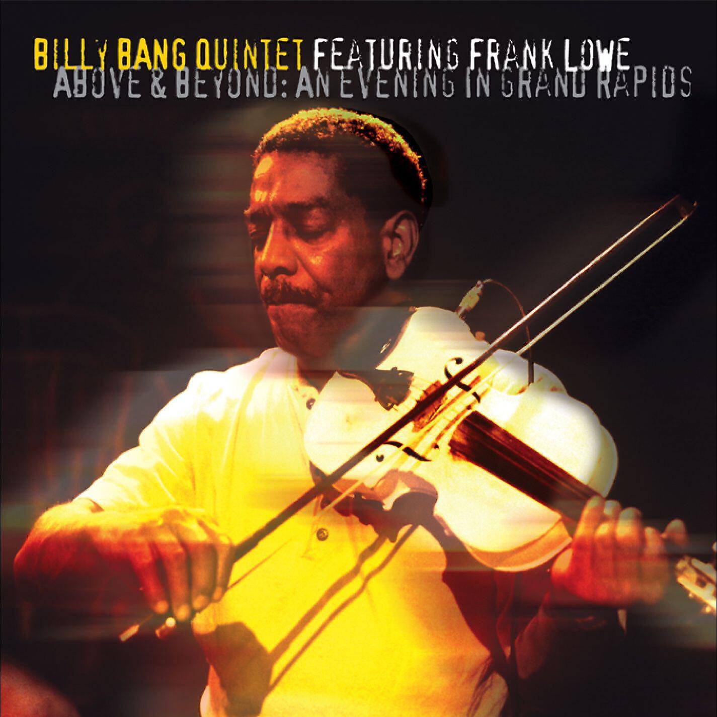 Billy Bang Quintet - Dark Silhouette (feat. Frank Lowe) [Live]