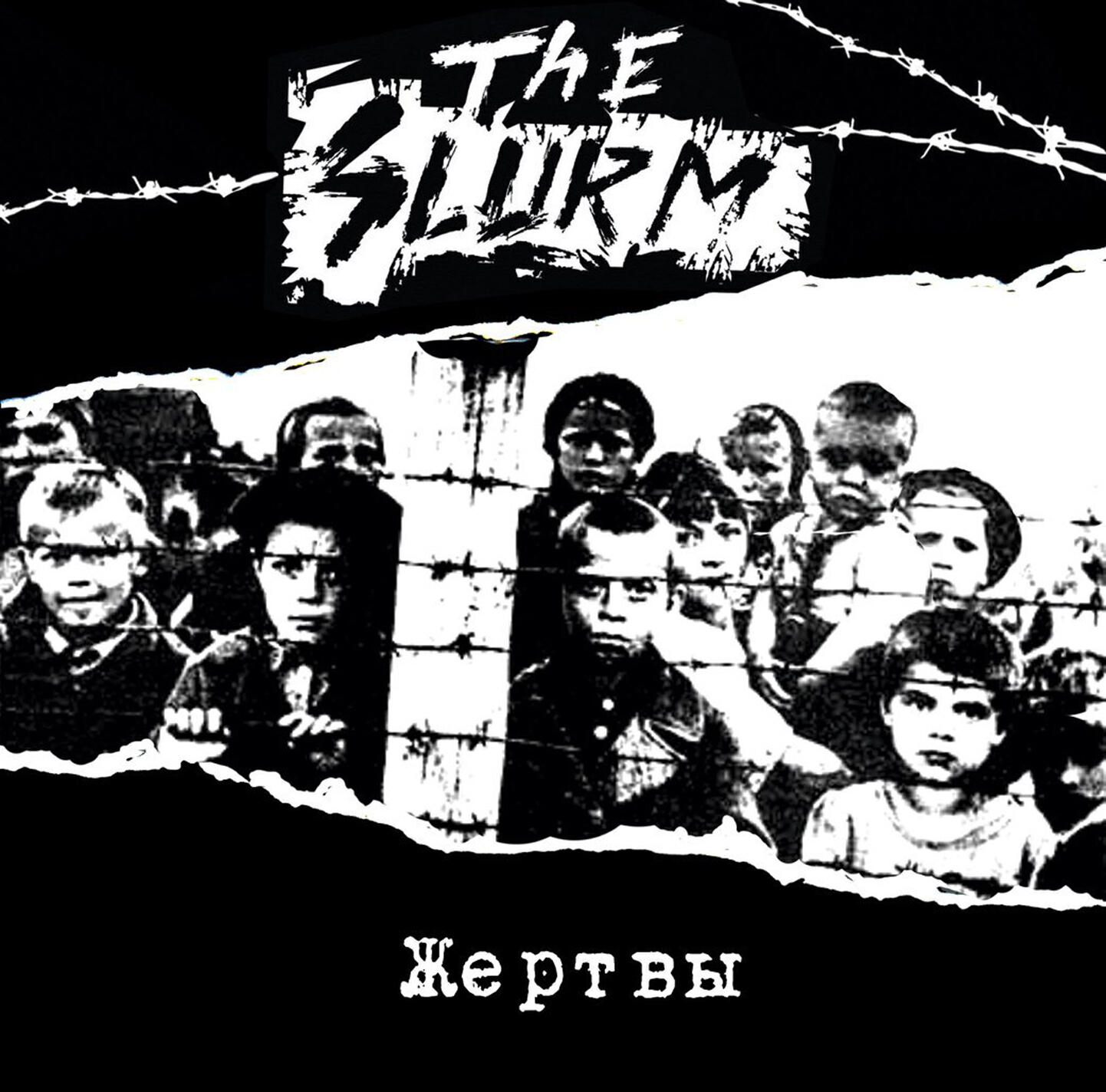 The Slurm - Провокатор
