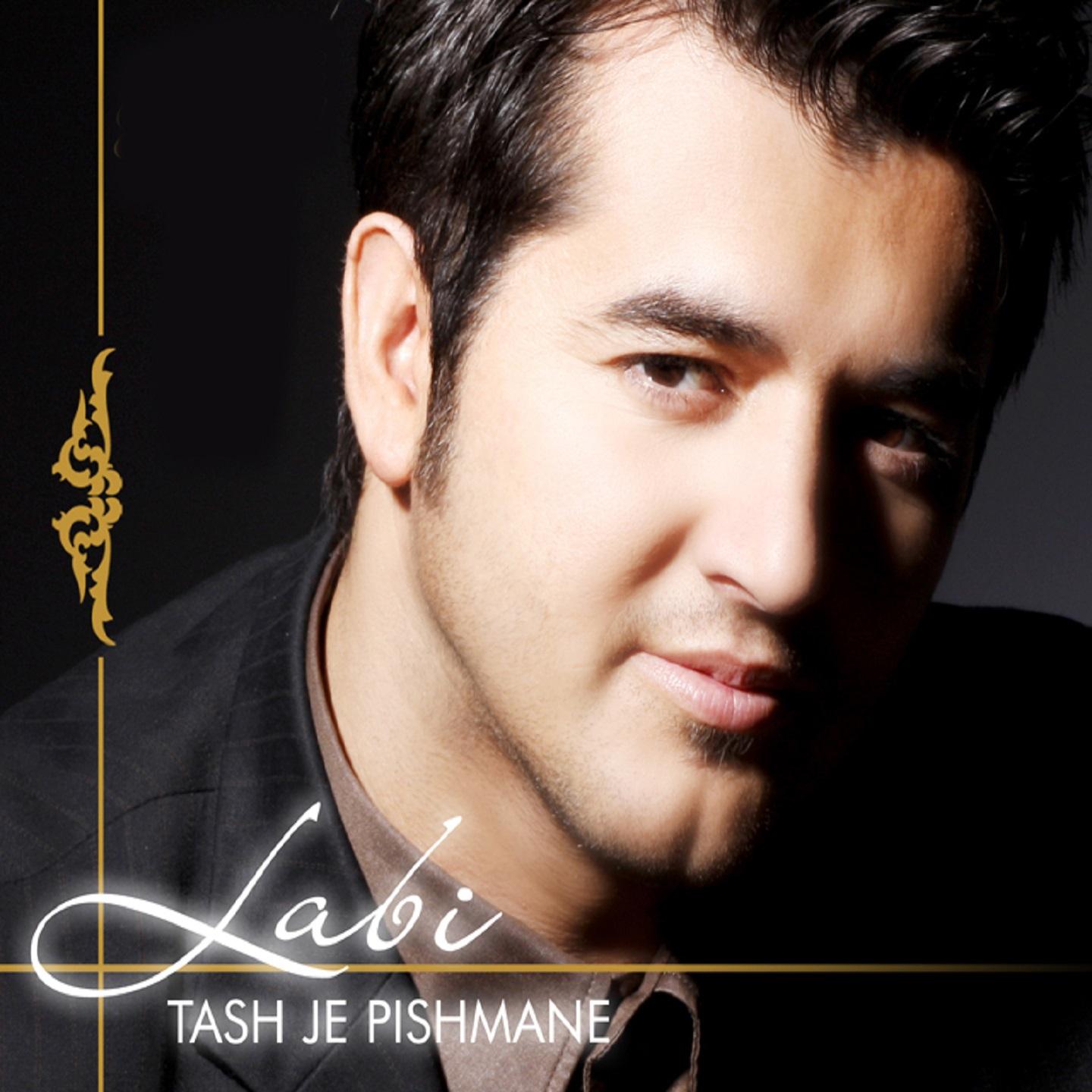 Постер альбома Tash Je Pishmane