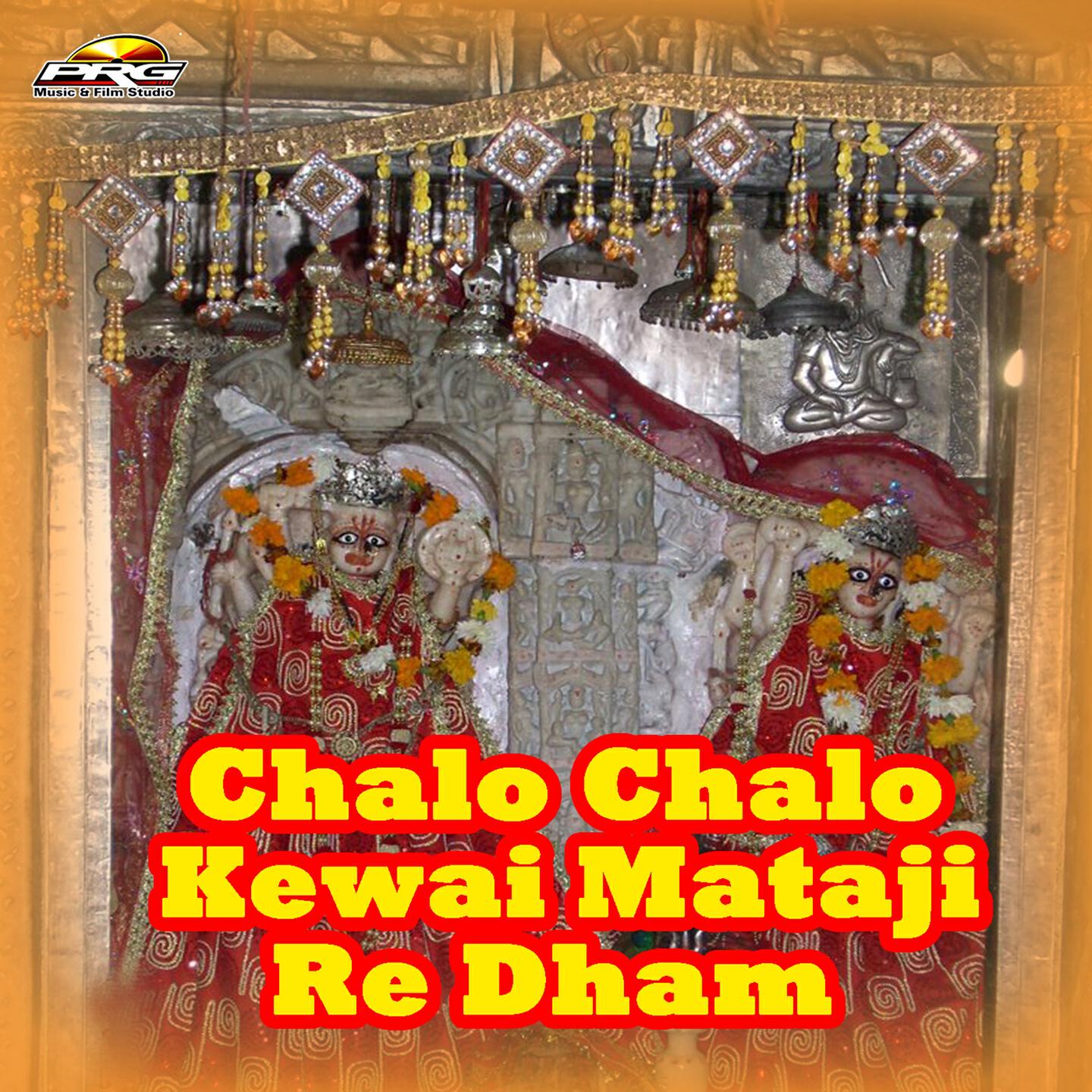 Mahendra Rathod - Singh Chadane Aavo Bhavani