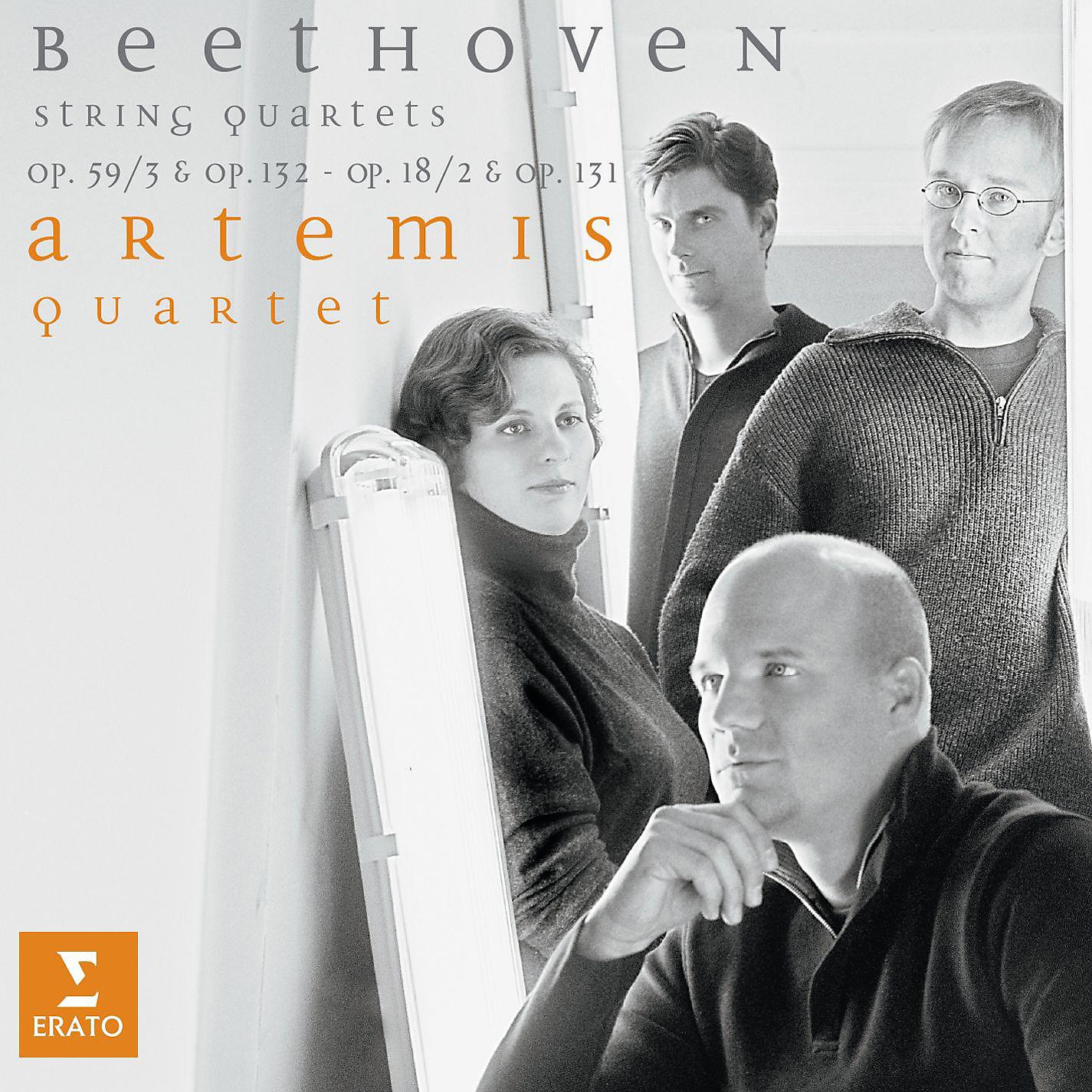 Artemis Quartet - String Quartet No. 15 in A Minor, Op. 132: II. Allegro ma non tanto