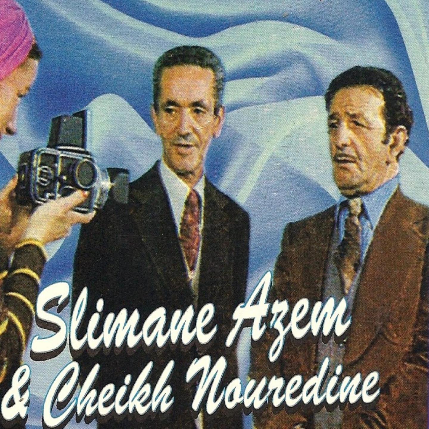 Azem Slimane - Thamourth Aziz En Felli