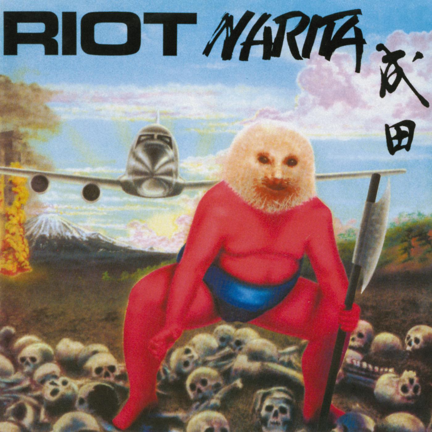 Постер альбома Narita