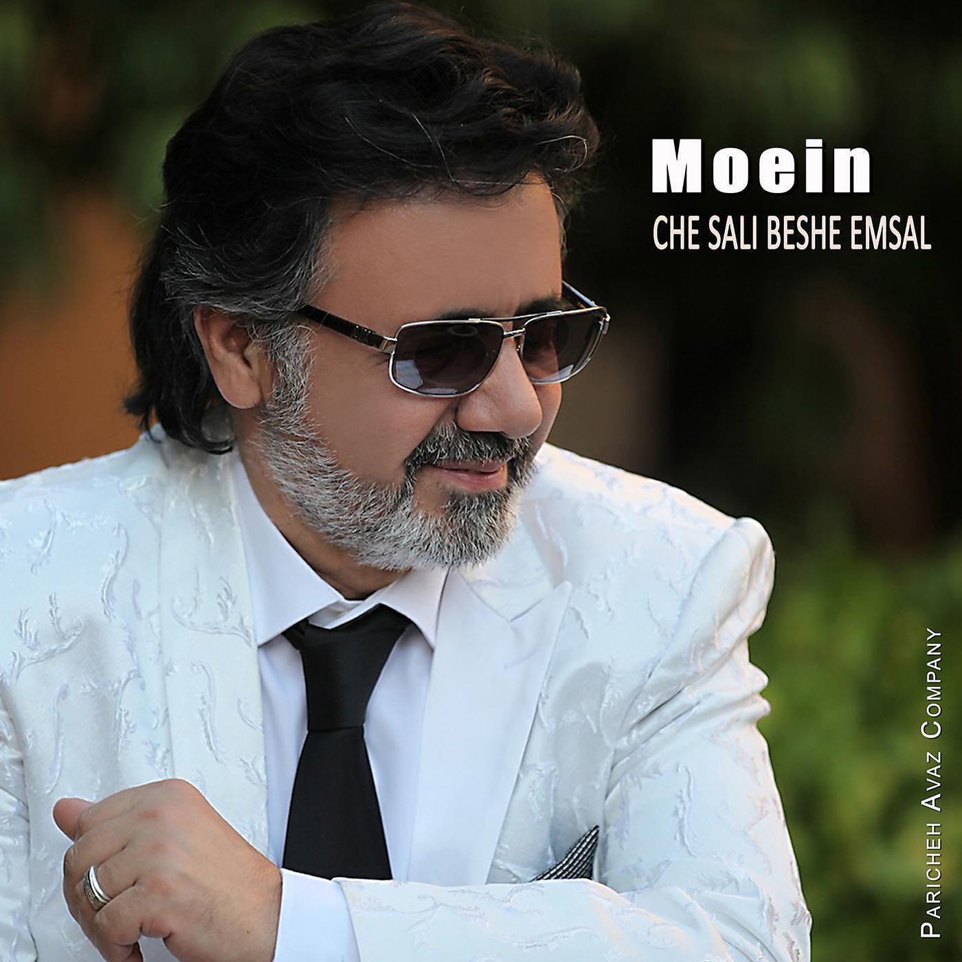 Moein - Che Sali Beshe Emsal