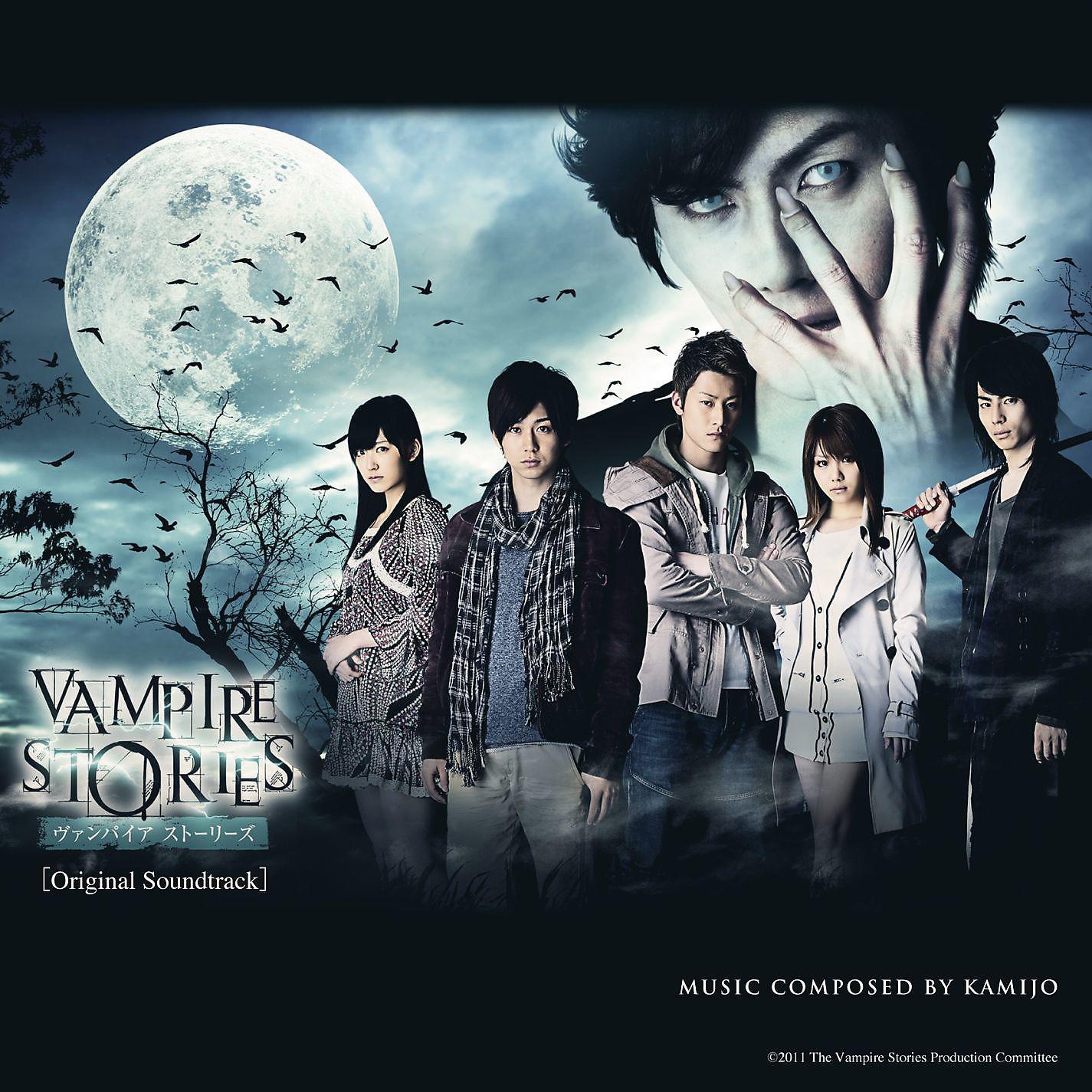 Постер альбома Vampire Stories O.S.T